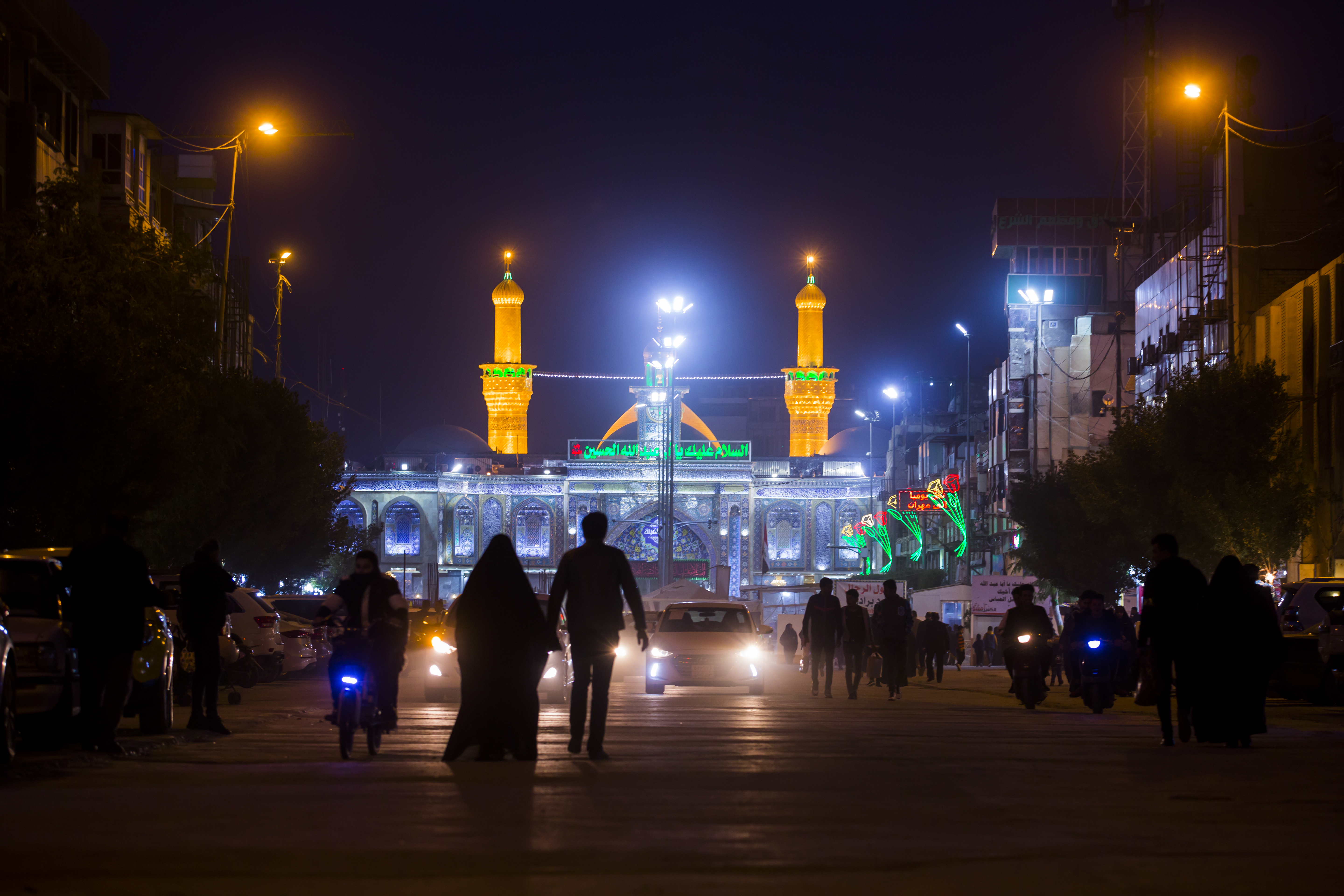 حرم الإمام الحسين (عليه السلام)