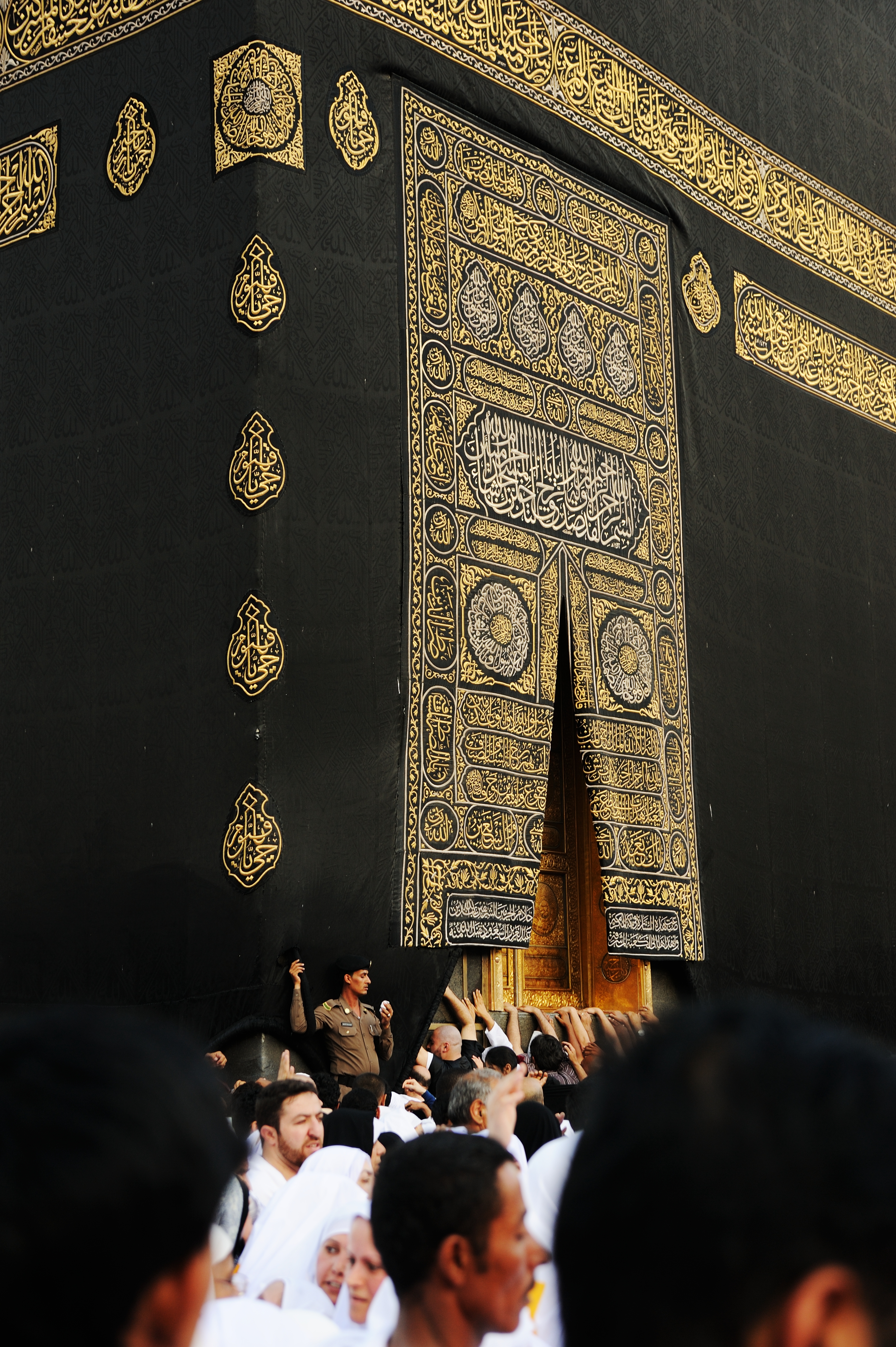 مكة المكرمة