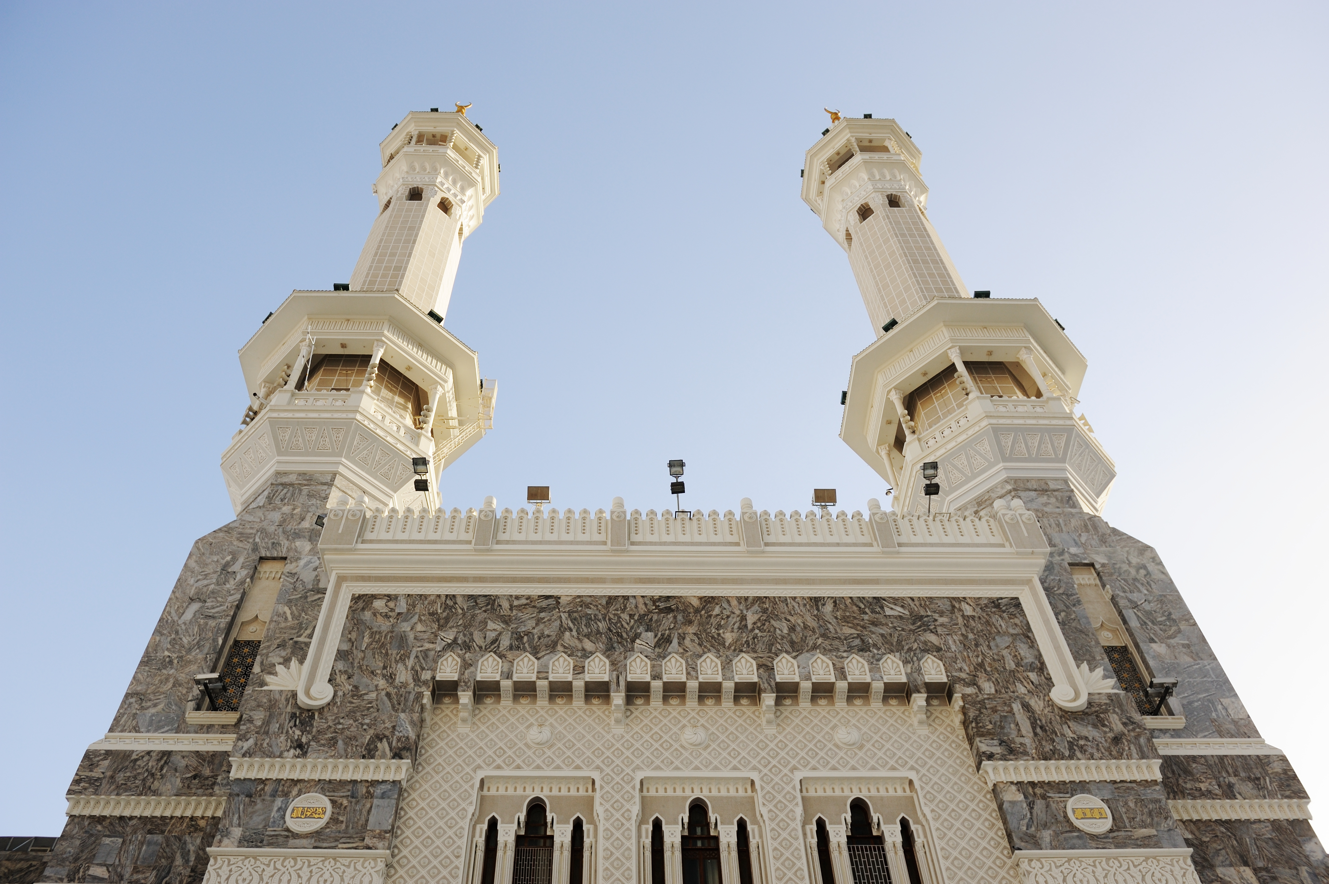 مكة المكرمة