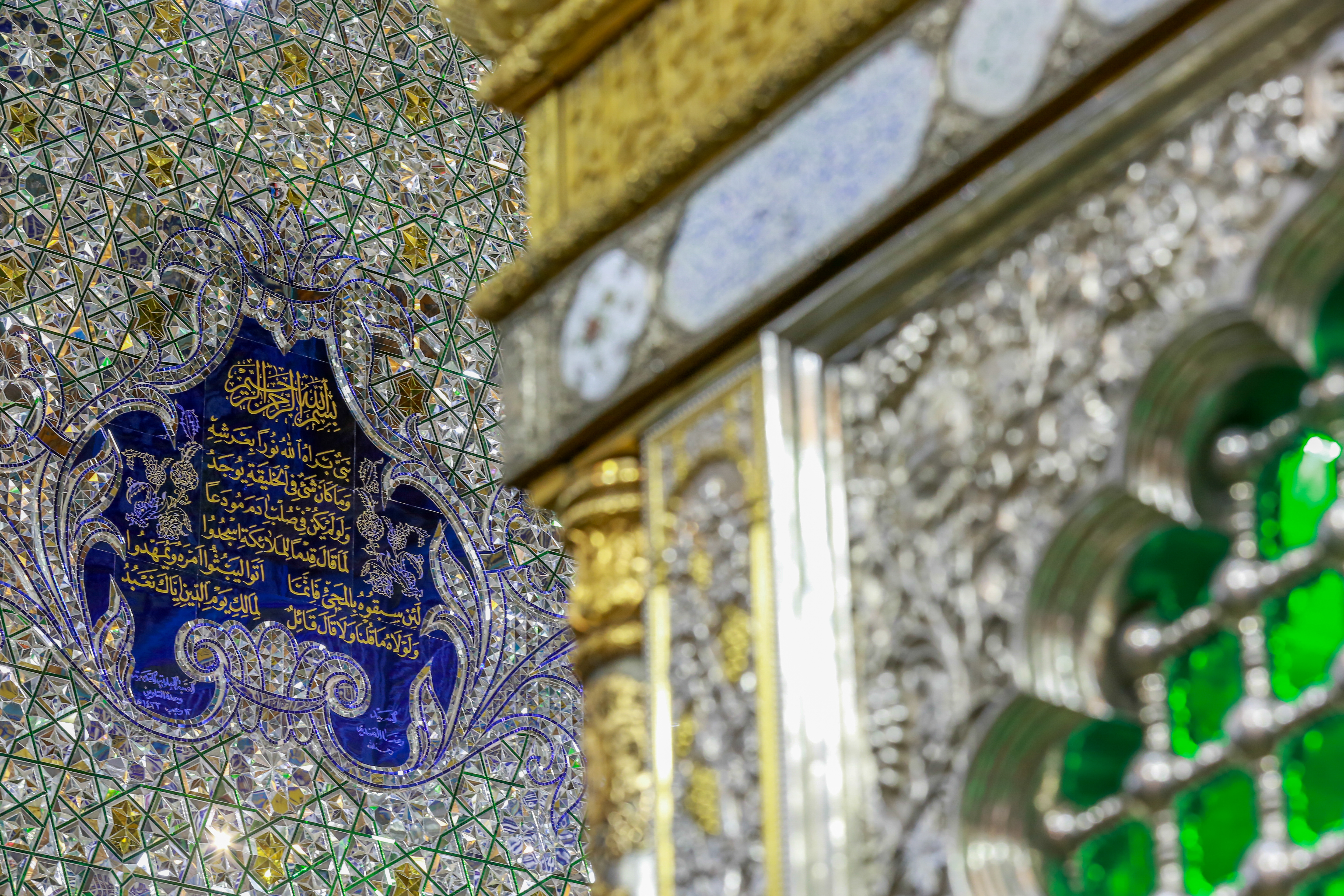 ضريح الامام علي (عليه السلام)