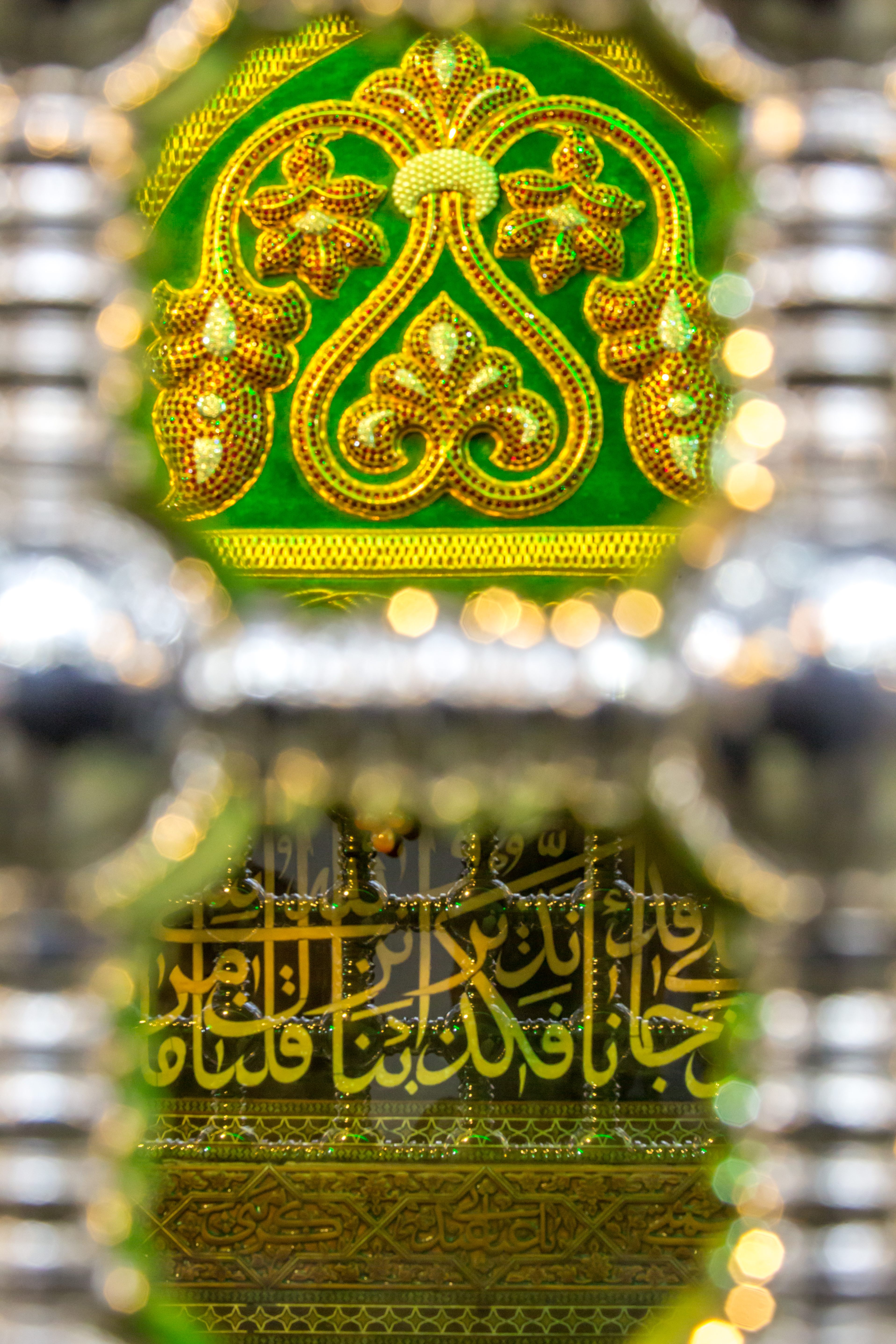 ضريح الامام علي (عليه السلام)