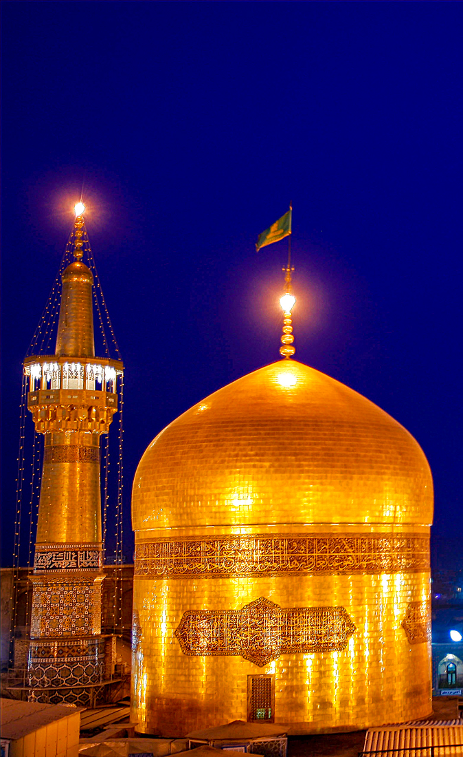 مرقد الامام الرضا (عليه السلام)