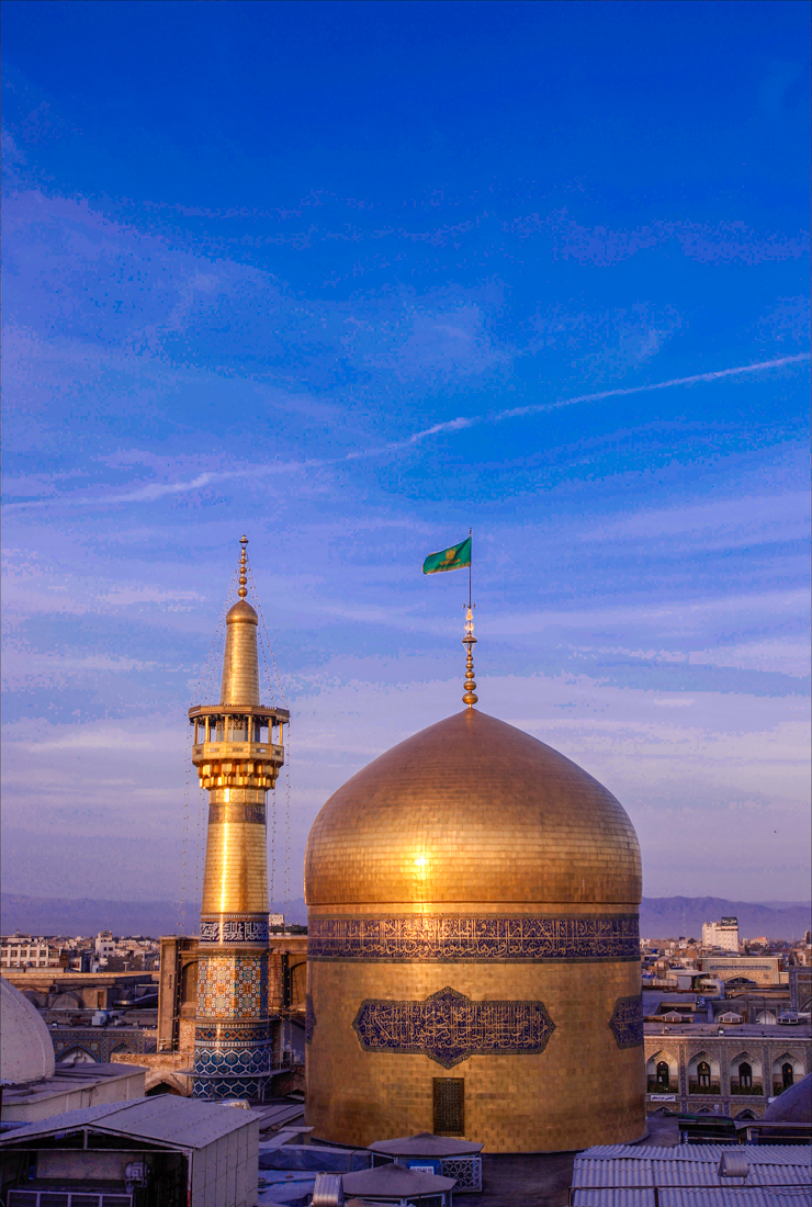 مرقد الامام الرضا (عليه السلام)