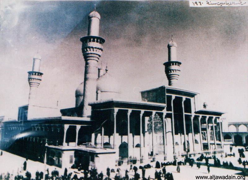 صور قديمة للعتبة الكاظمية المقدسة