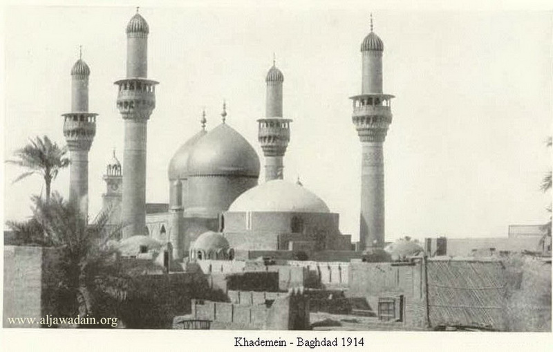 صور قديمة للعتبة الكاظمية المقدسة