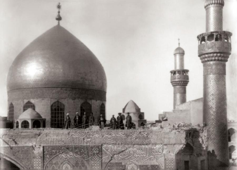 صورة قديمه لمرقد الامام علي (عليه السلام )