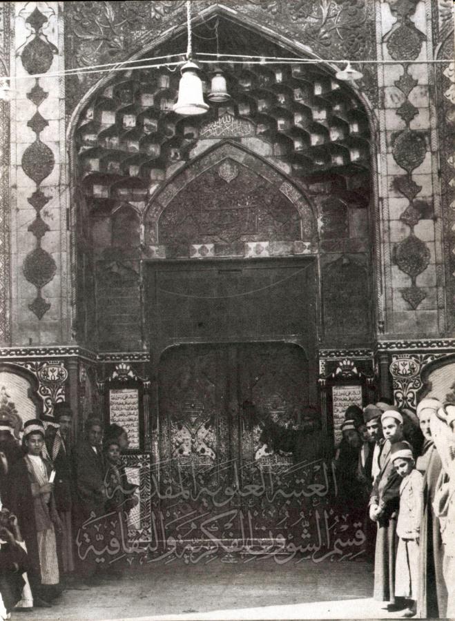 صورة قديمه لمرقد الامام علي (عليه السلام )