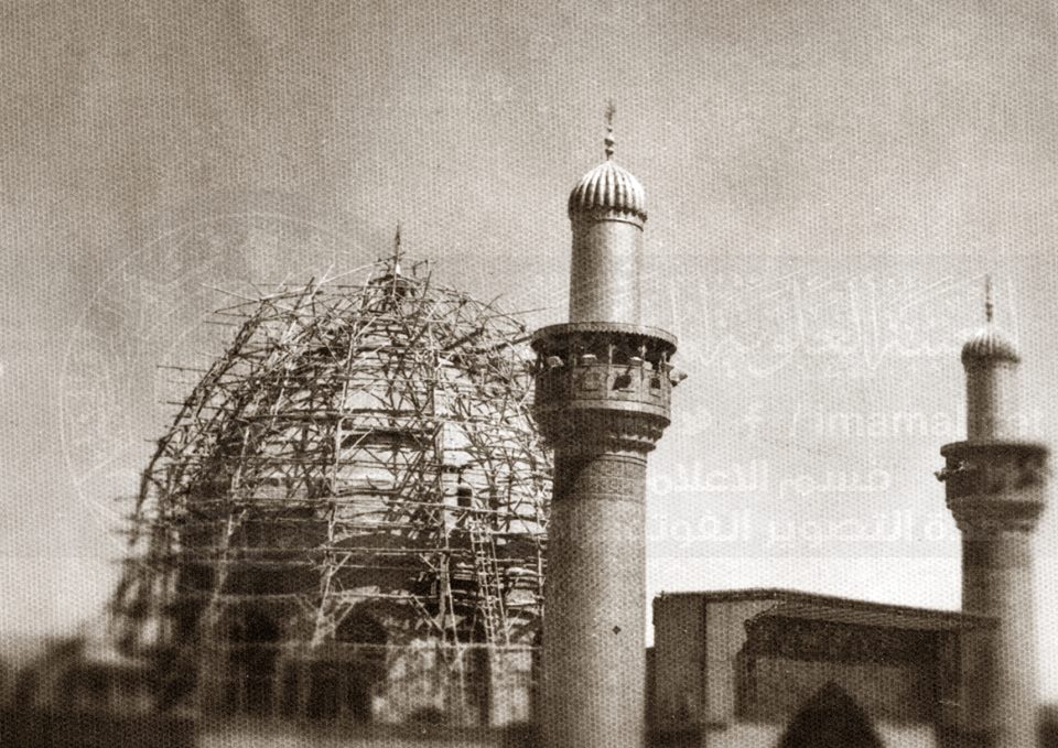 صورة قديمه لمرقد الامام علي (عليه السلام )