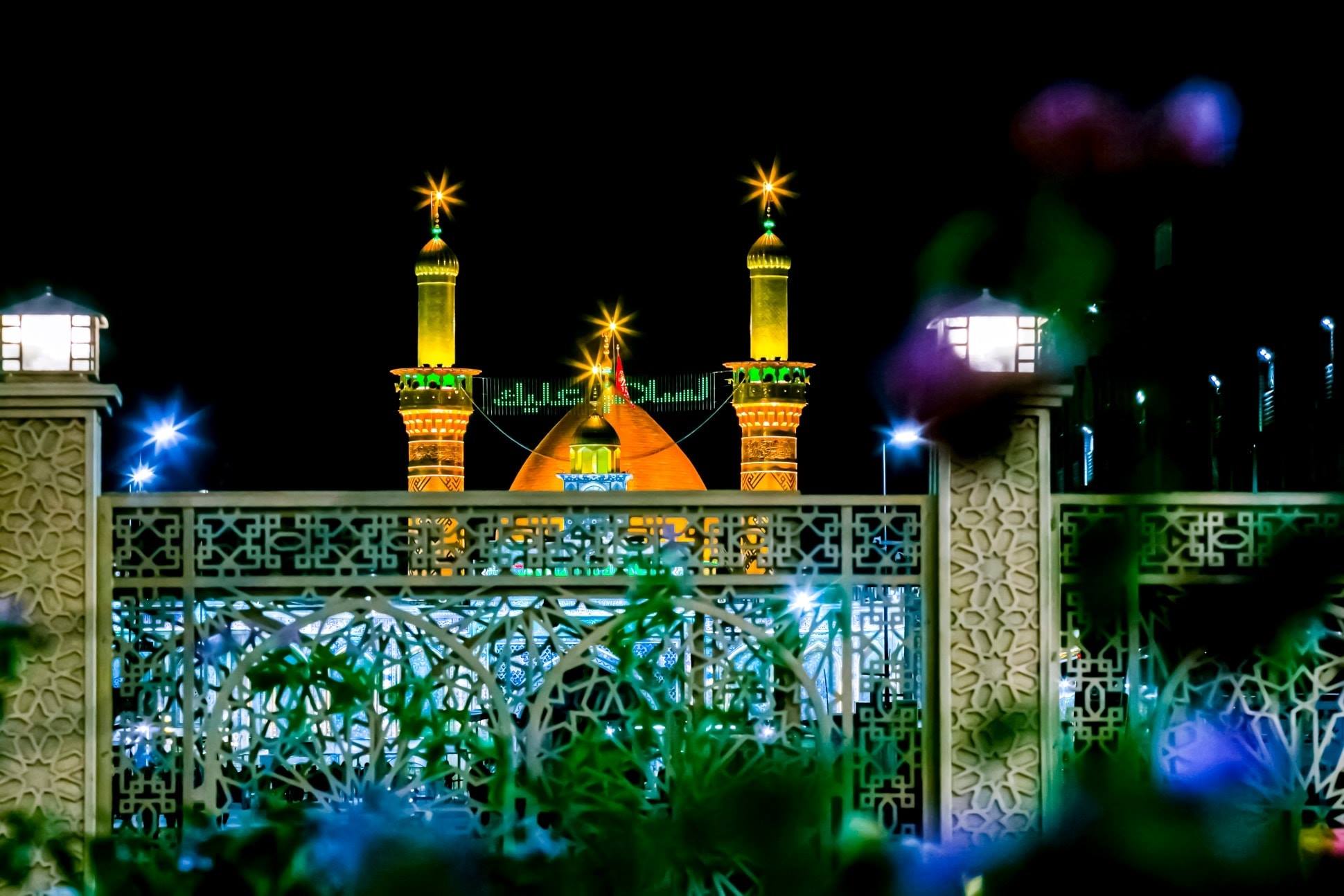 مرقد الامام العباس (عليه السلام))