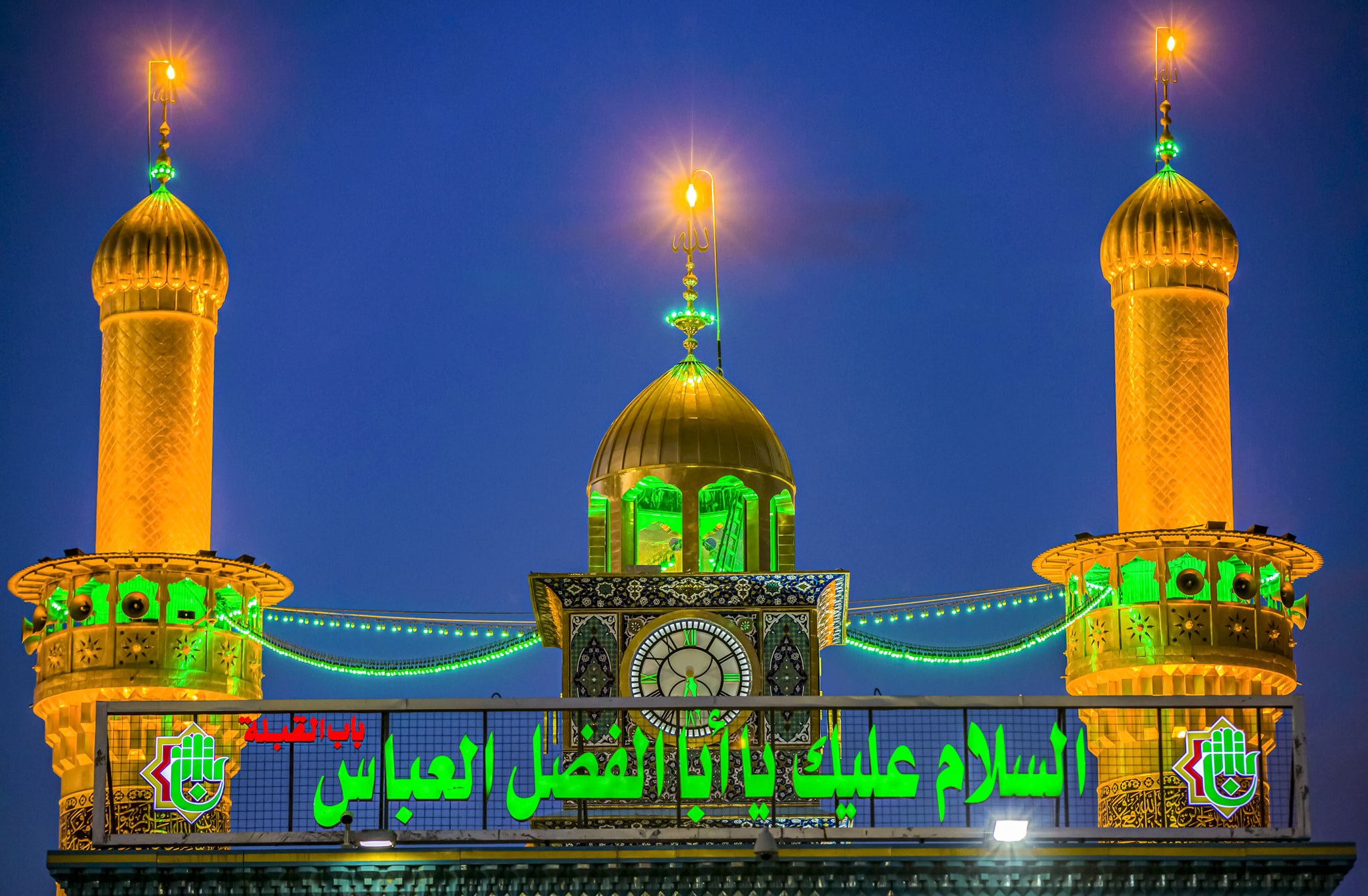 مرقد الامام العباس (عليه السلام))