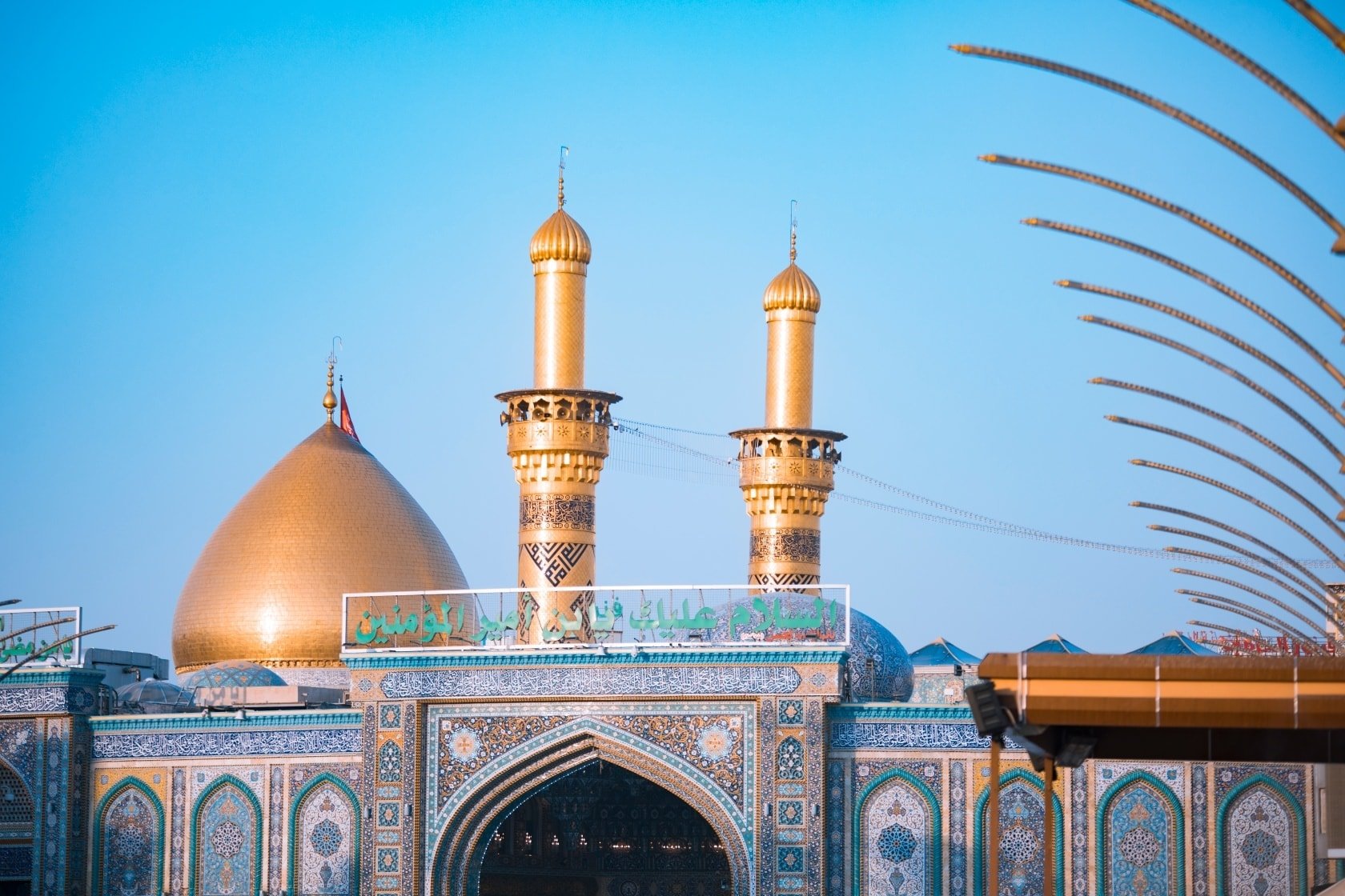 مرقد الامام العباس (عليه السلام))