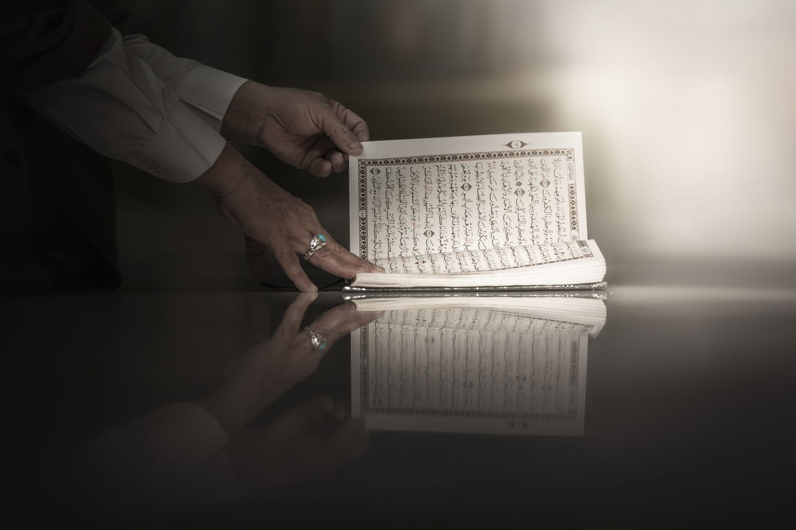 القران الكريم