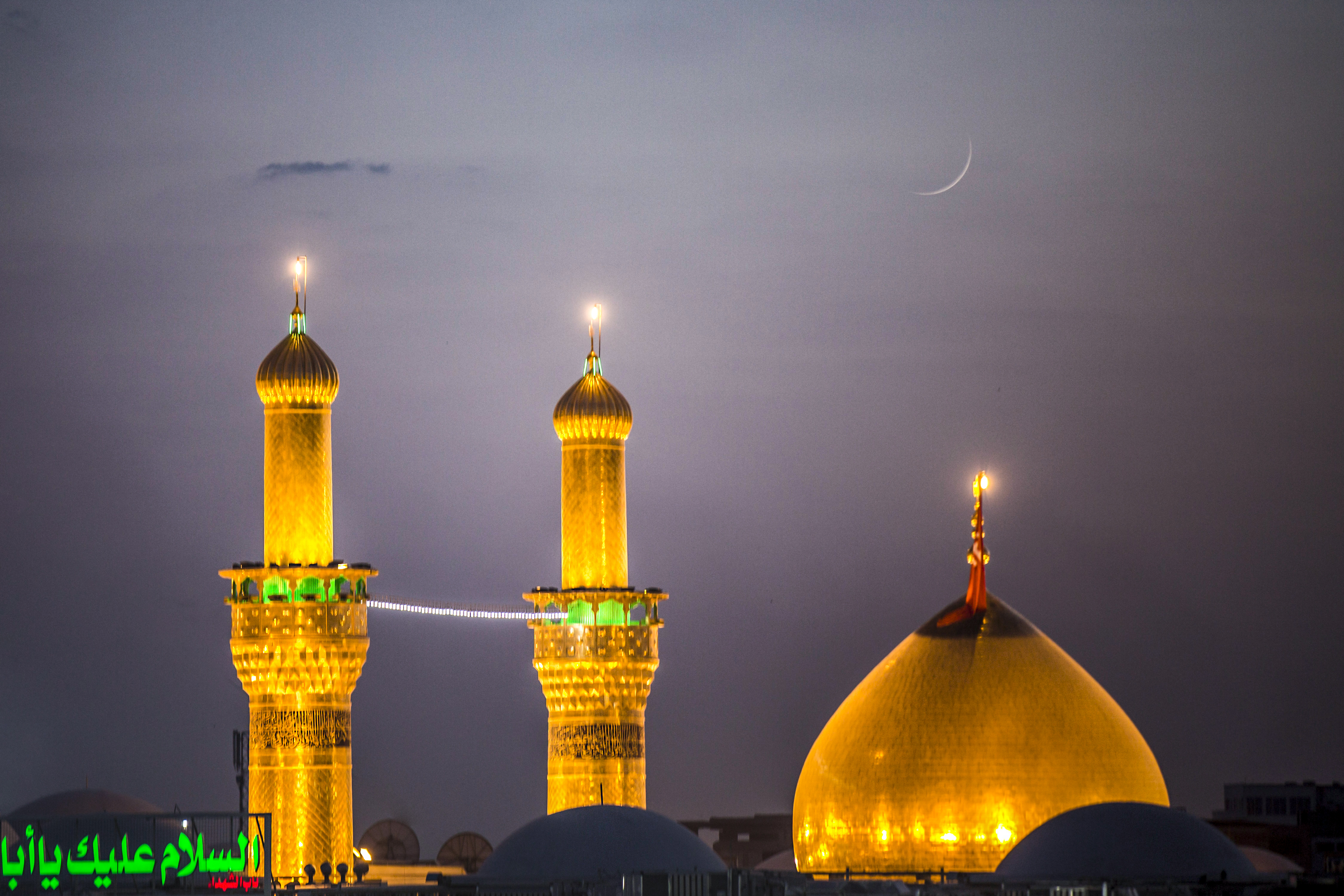 منائر  وقبة الامام الحسين (عليه السلام)