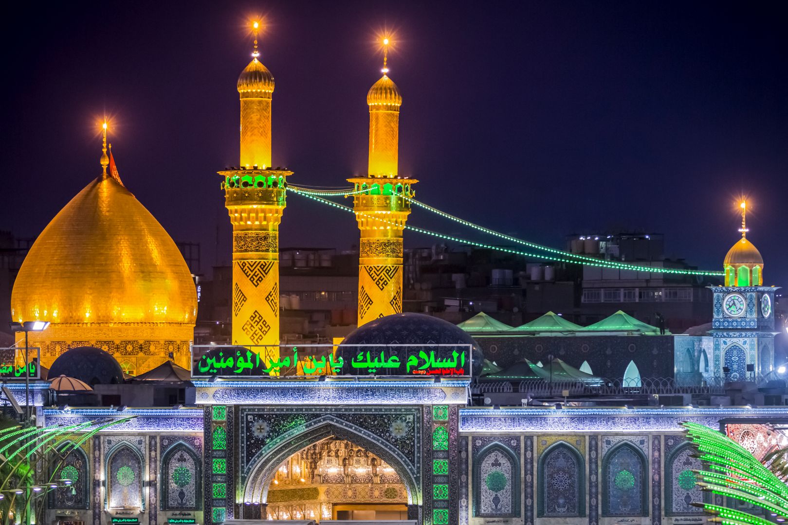 مرقد الامام العباس (عليه السلام))