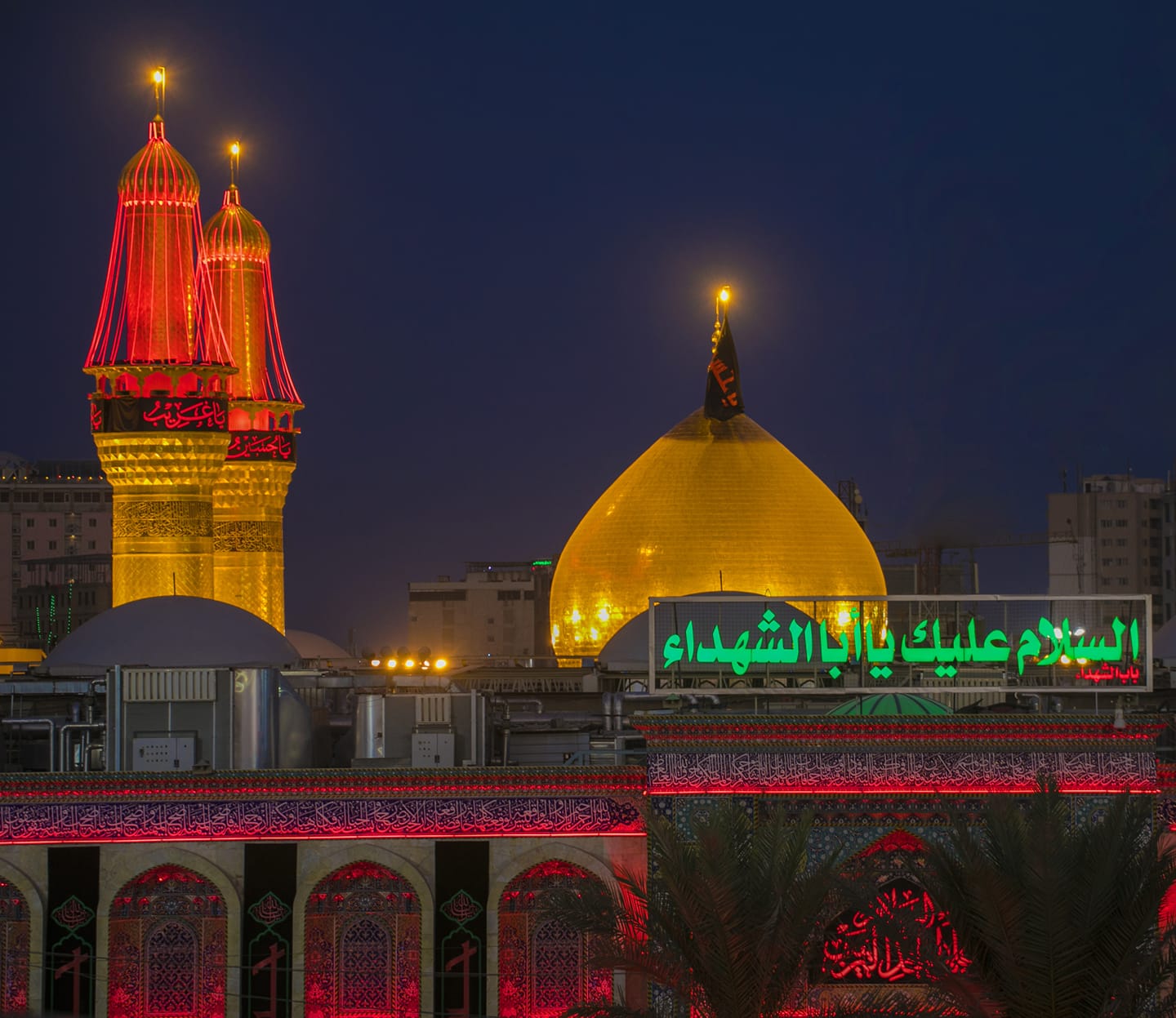مرقد الامام الحسين (عليه السلام)
