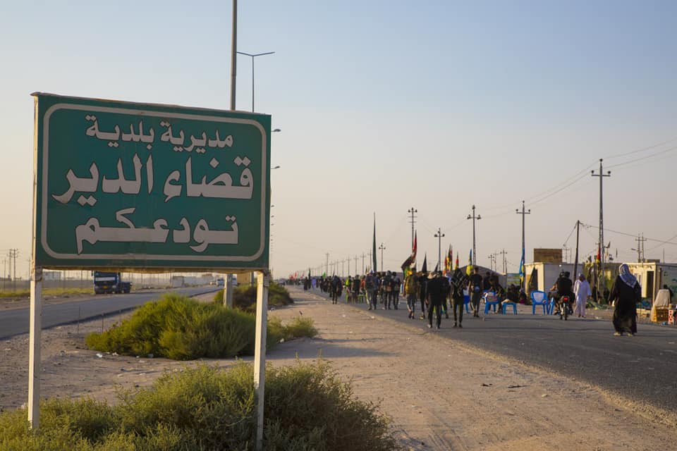 زيارة الاربعين 