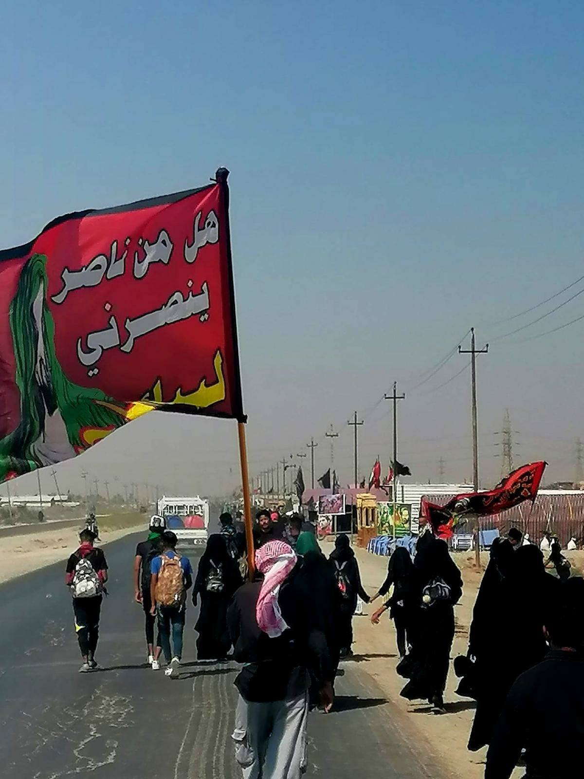 زيارة الاربعين 