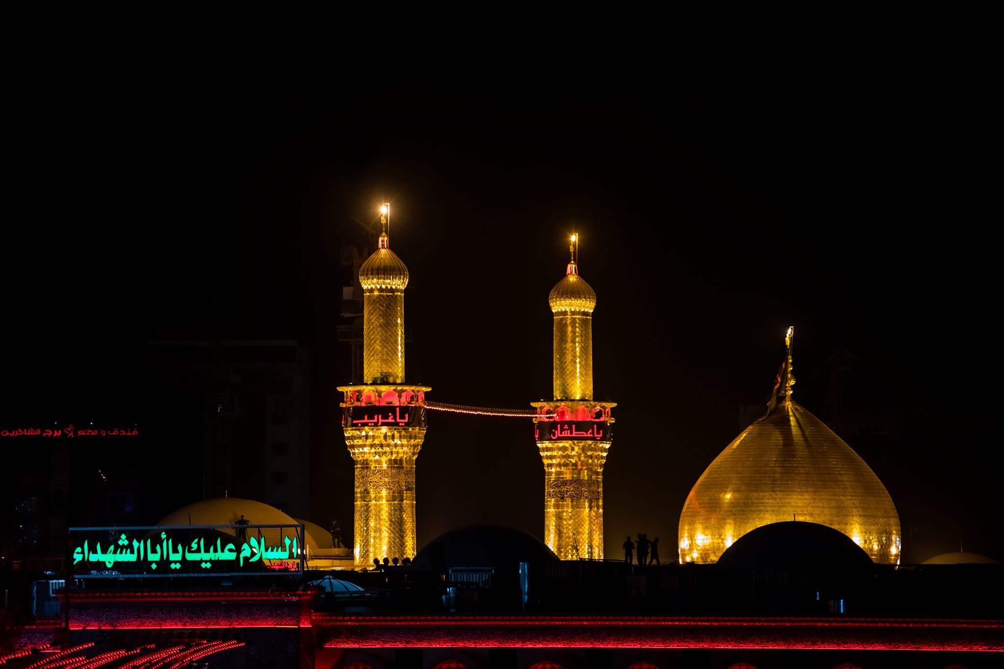 مرقد الامام الحسين (عليه السلام)