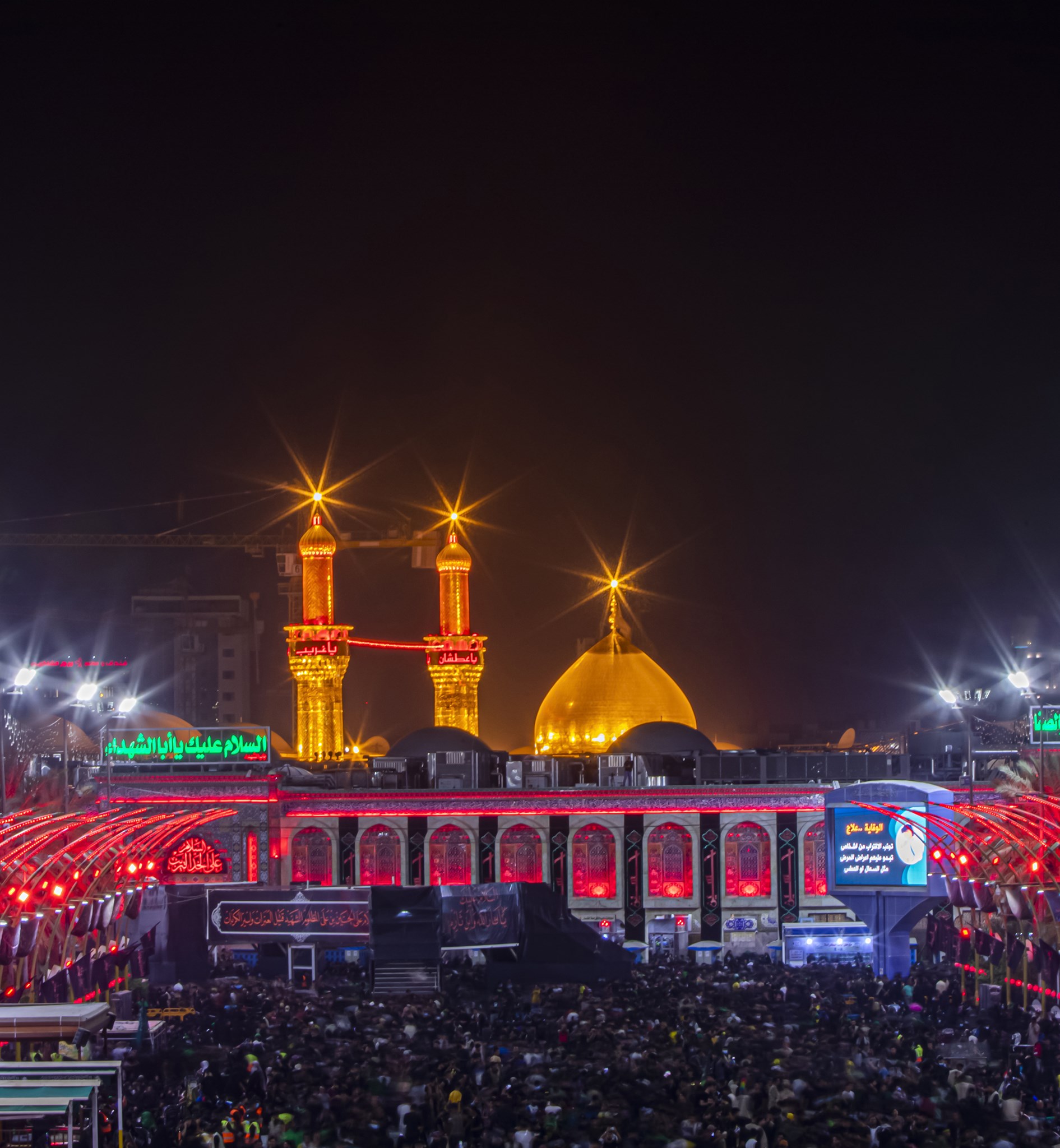 مرقد الامام الحسين (عليه السلام)