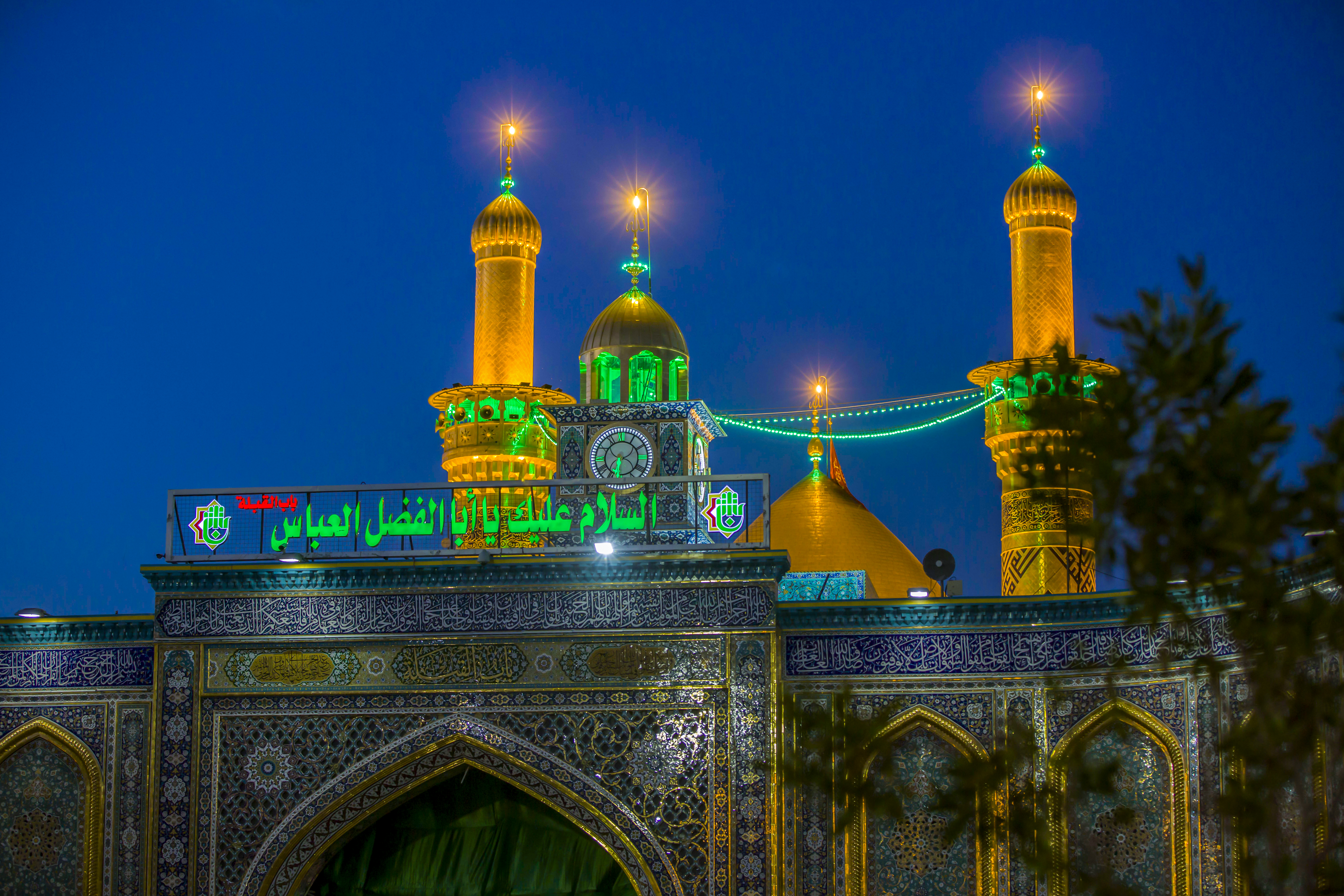 مرقد الامام العباس (عليه السلام))