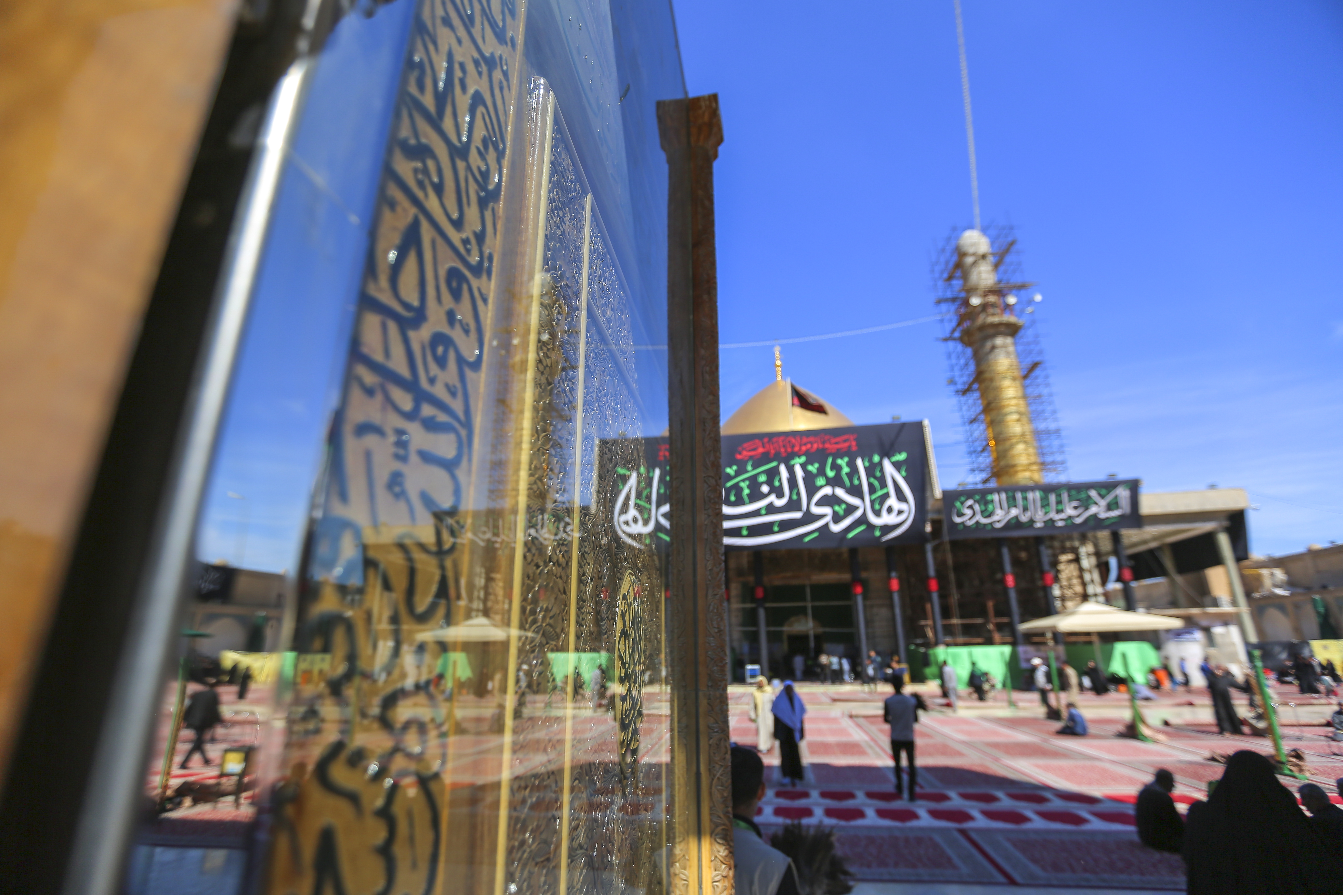 مرقد  الامامين العسكرين (عليهم السلام)