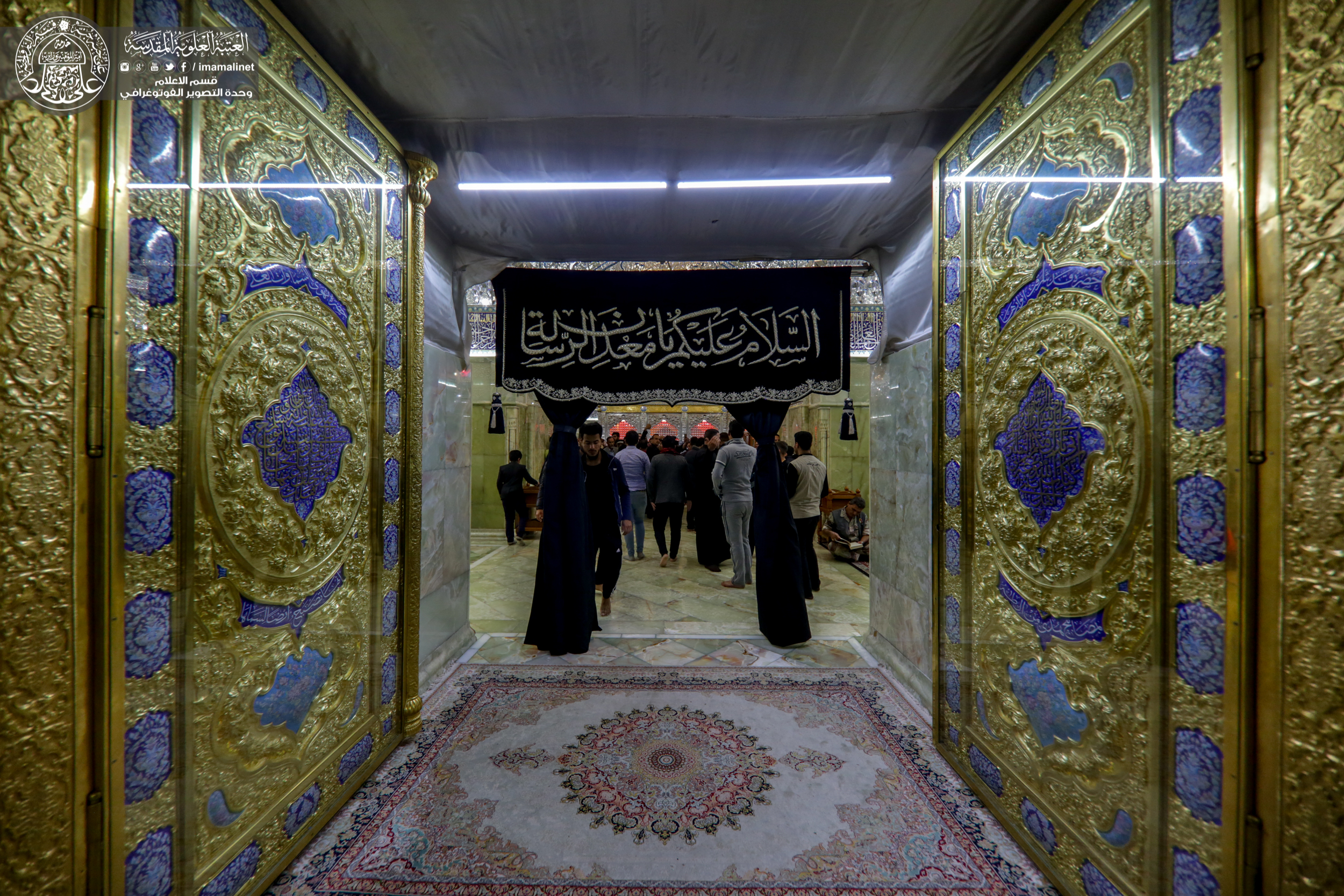 ضريح  الامامين العسكرين (عليهم السلام)