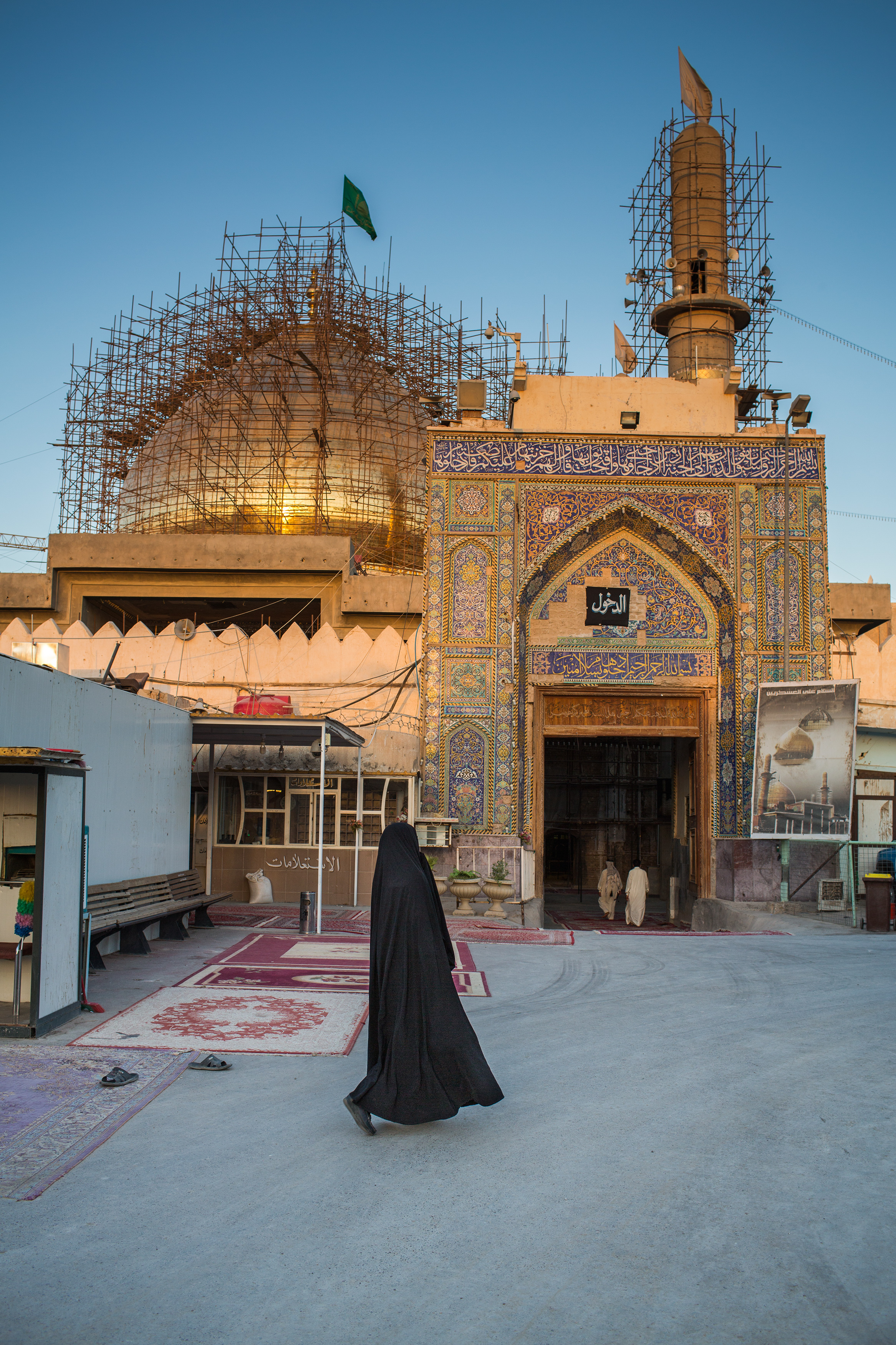 مرقد الامامين  العسكريين  (عليهم السلام)