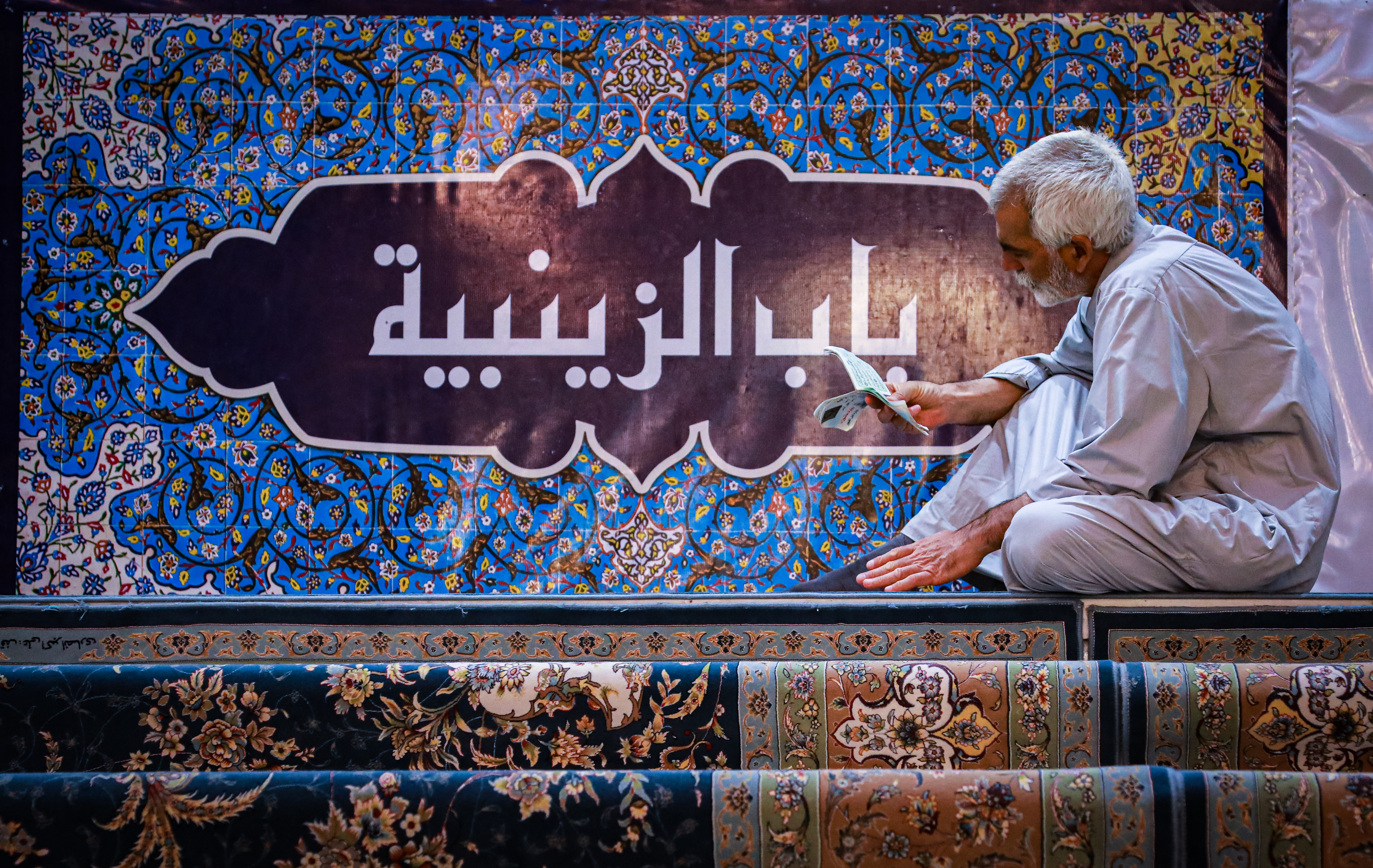 دعاء