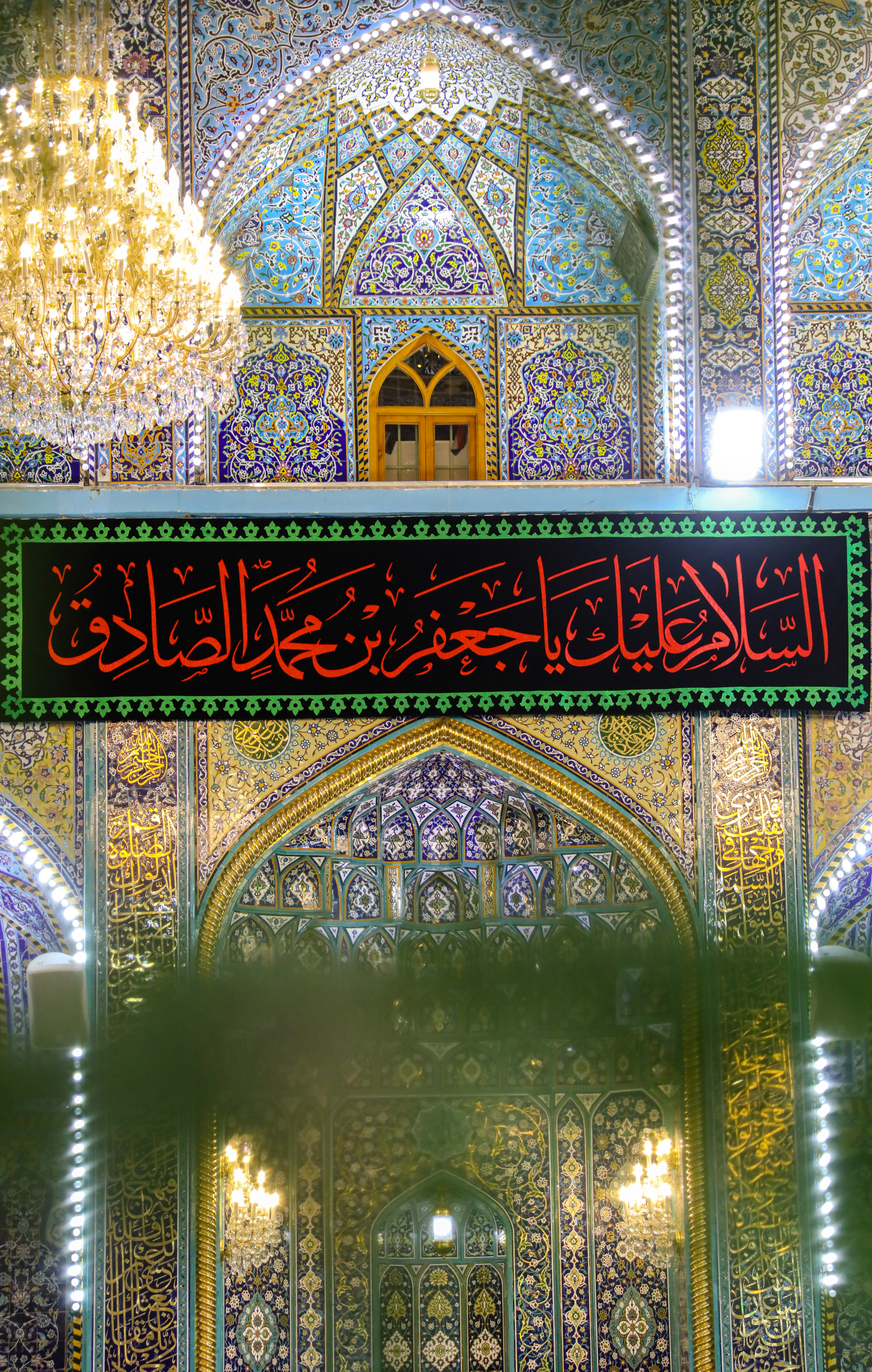  داخل الصحن الحسيني