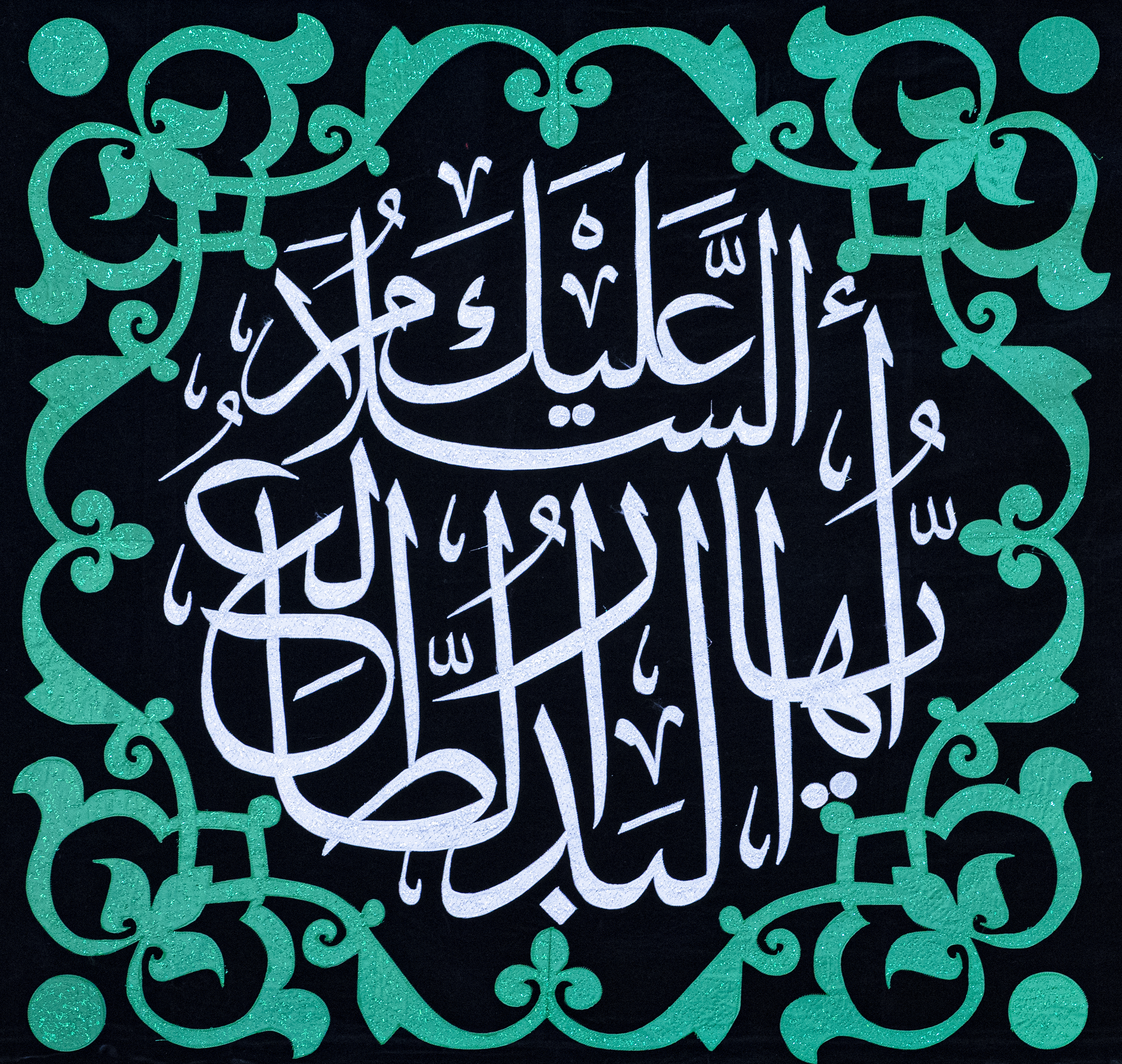  داخل الصحن الحسيني