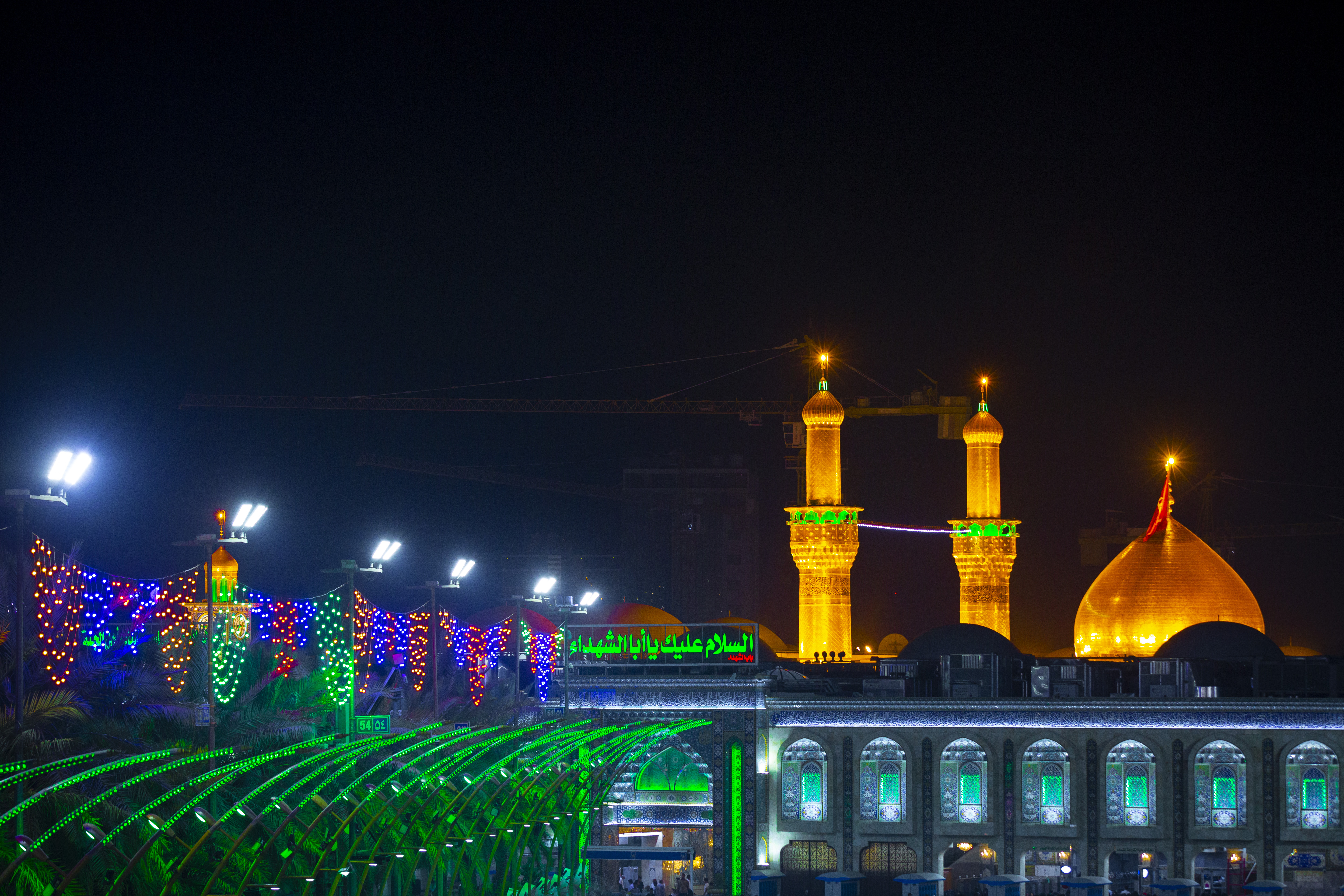 منائر  وقبة الامام الحسين(عليه السلام)