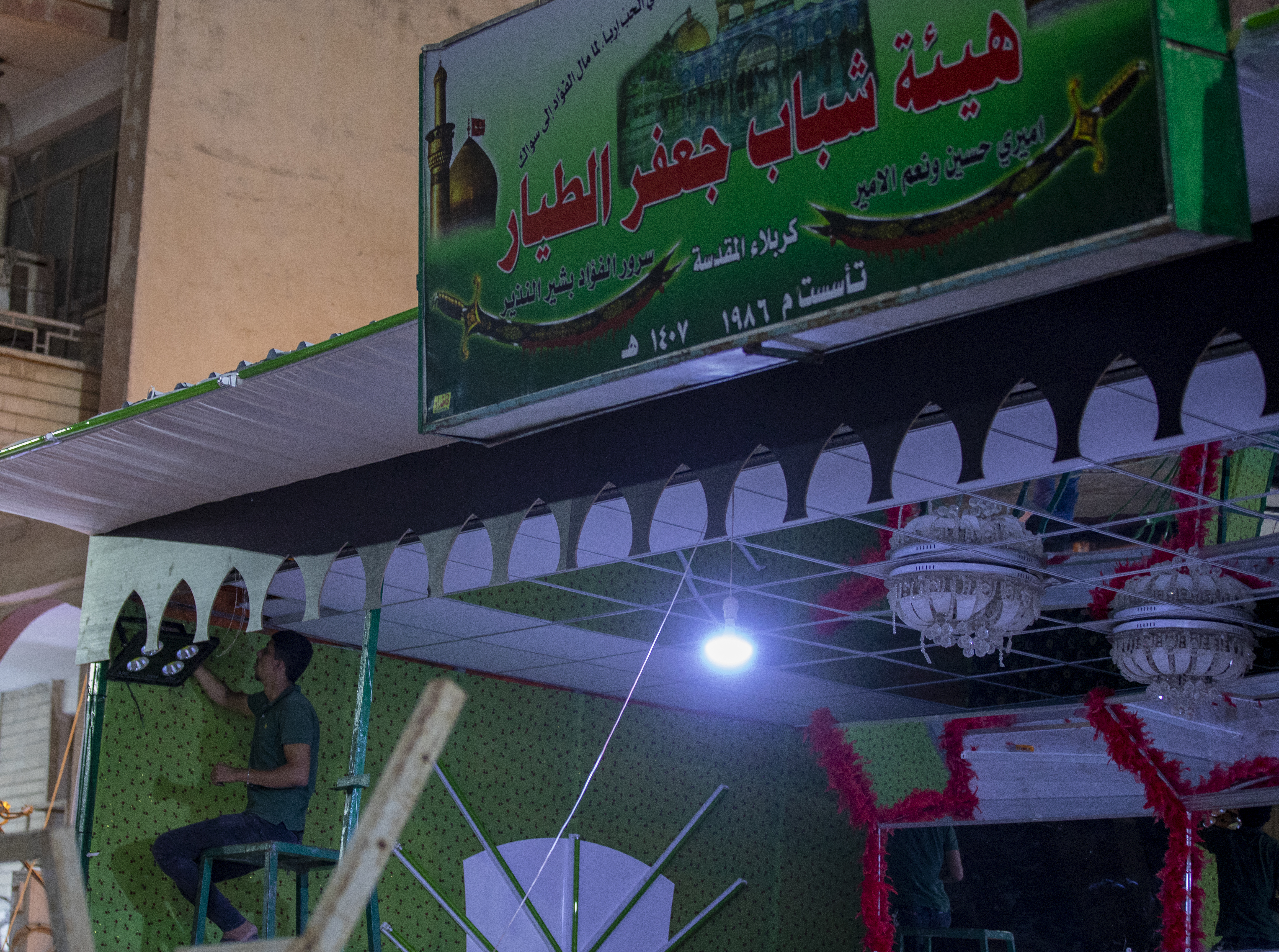إستقبال شهر الأحزان شهر محرم الحرام