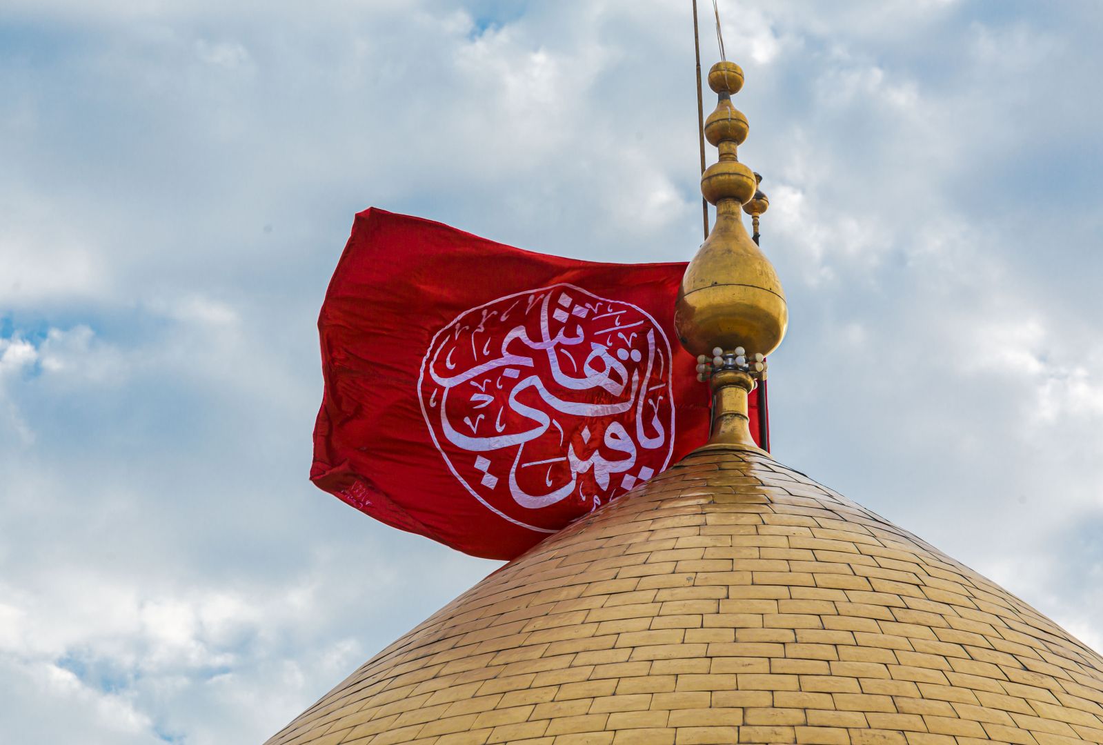 قبة ابي الفضل العباس (عليه السلام)