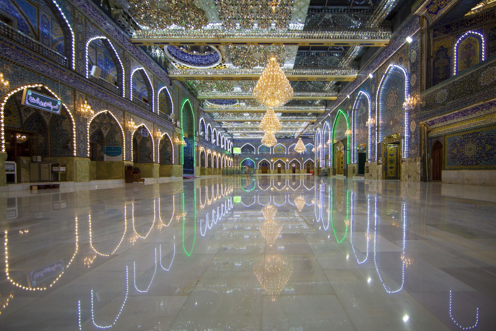 مرقد الامام العباس (عليه السلام))