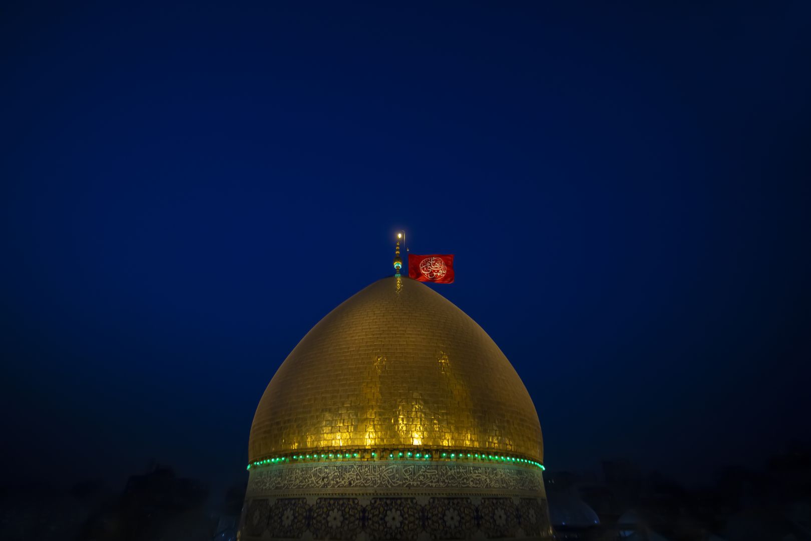 قبة ابي الفضل العباس (عليه السلام)