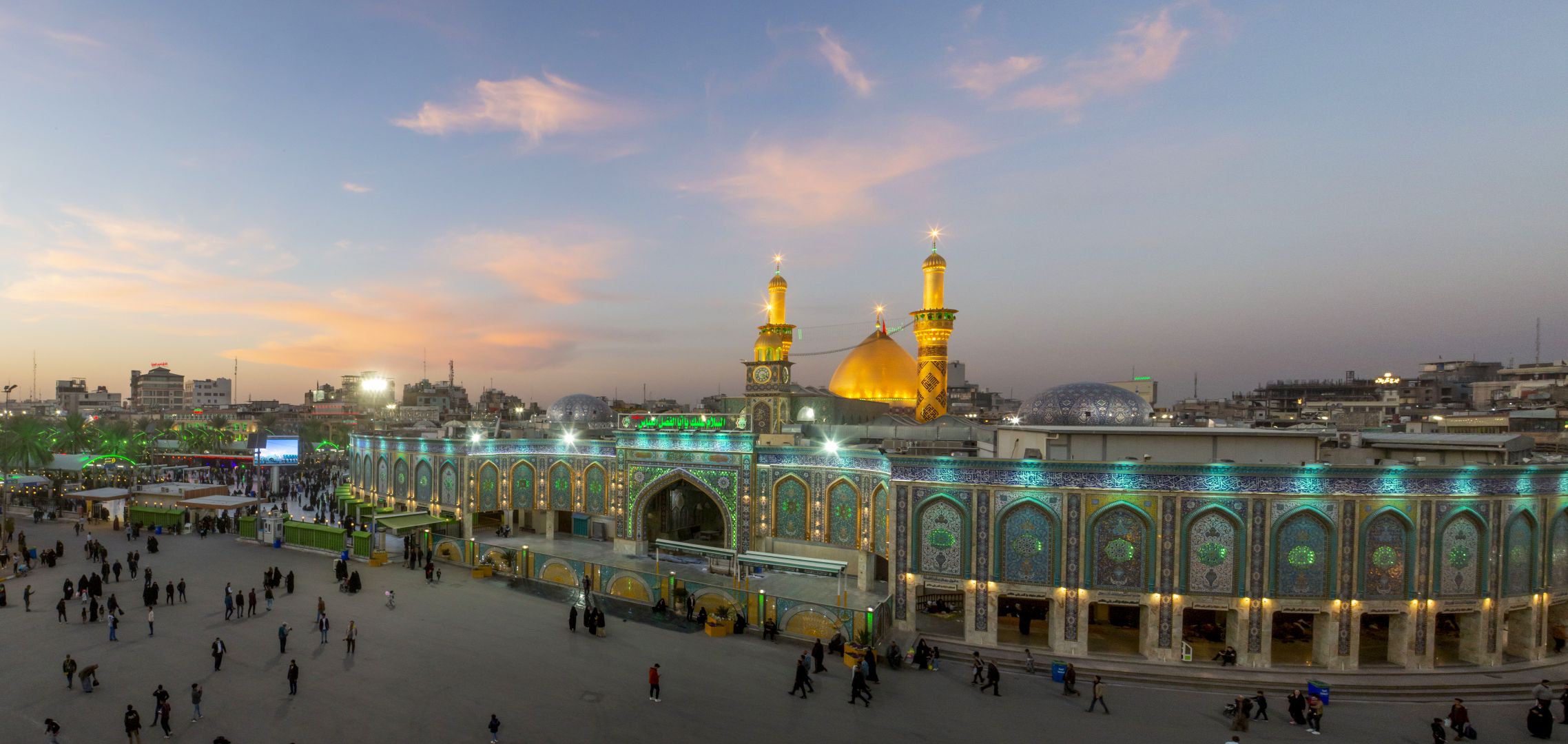 مرقد الامام العباس (عليه السلام))