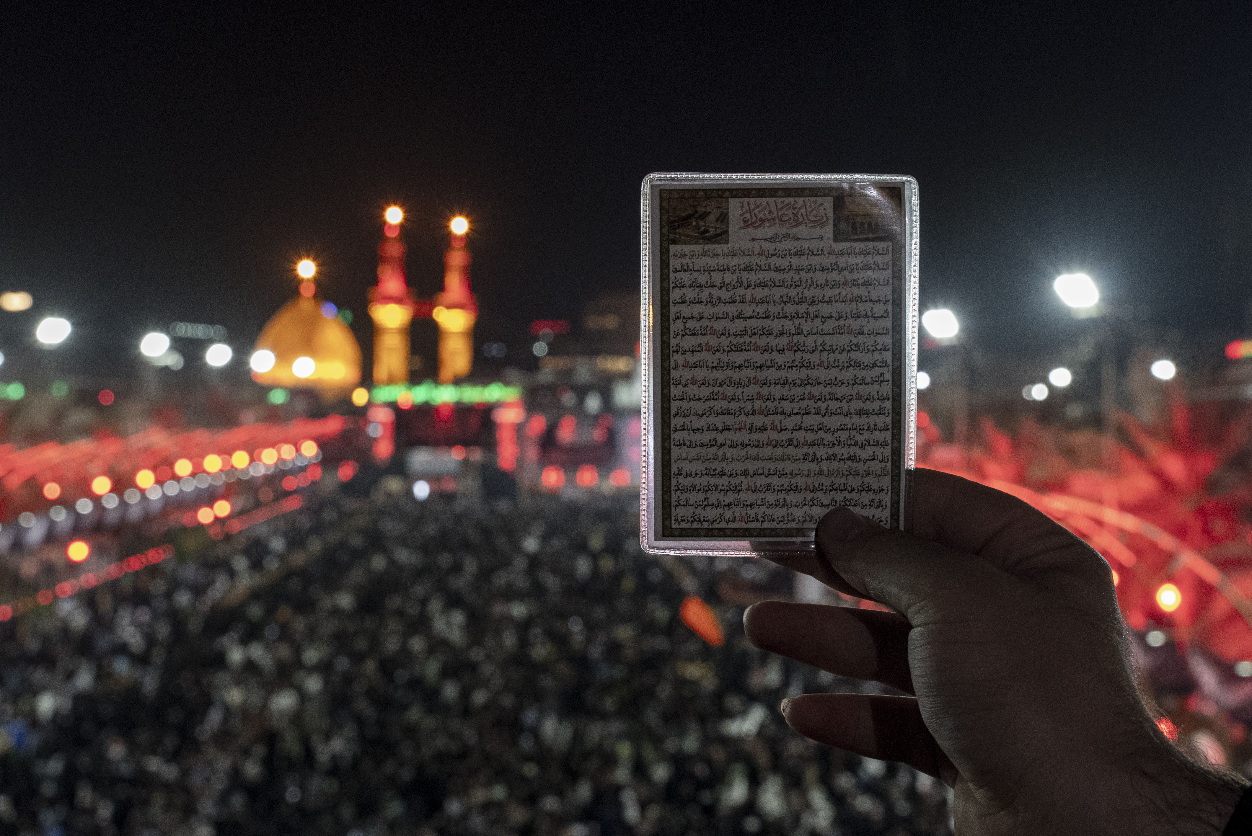 دعاء