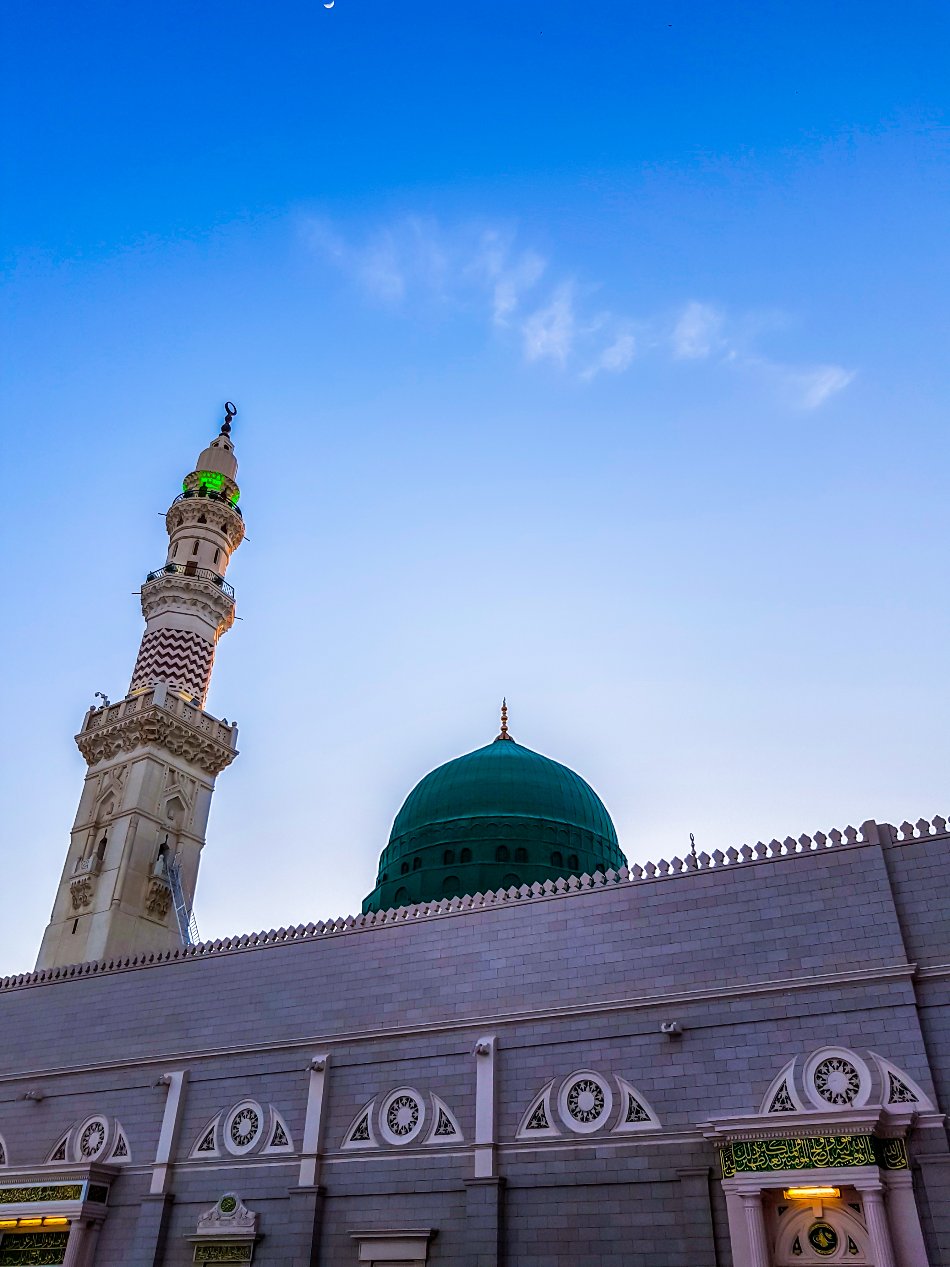 المدينة المنورة