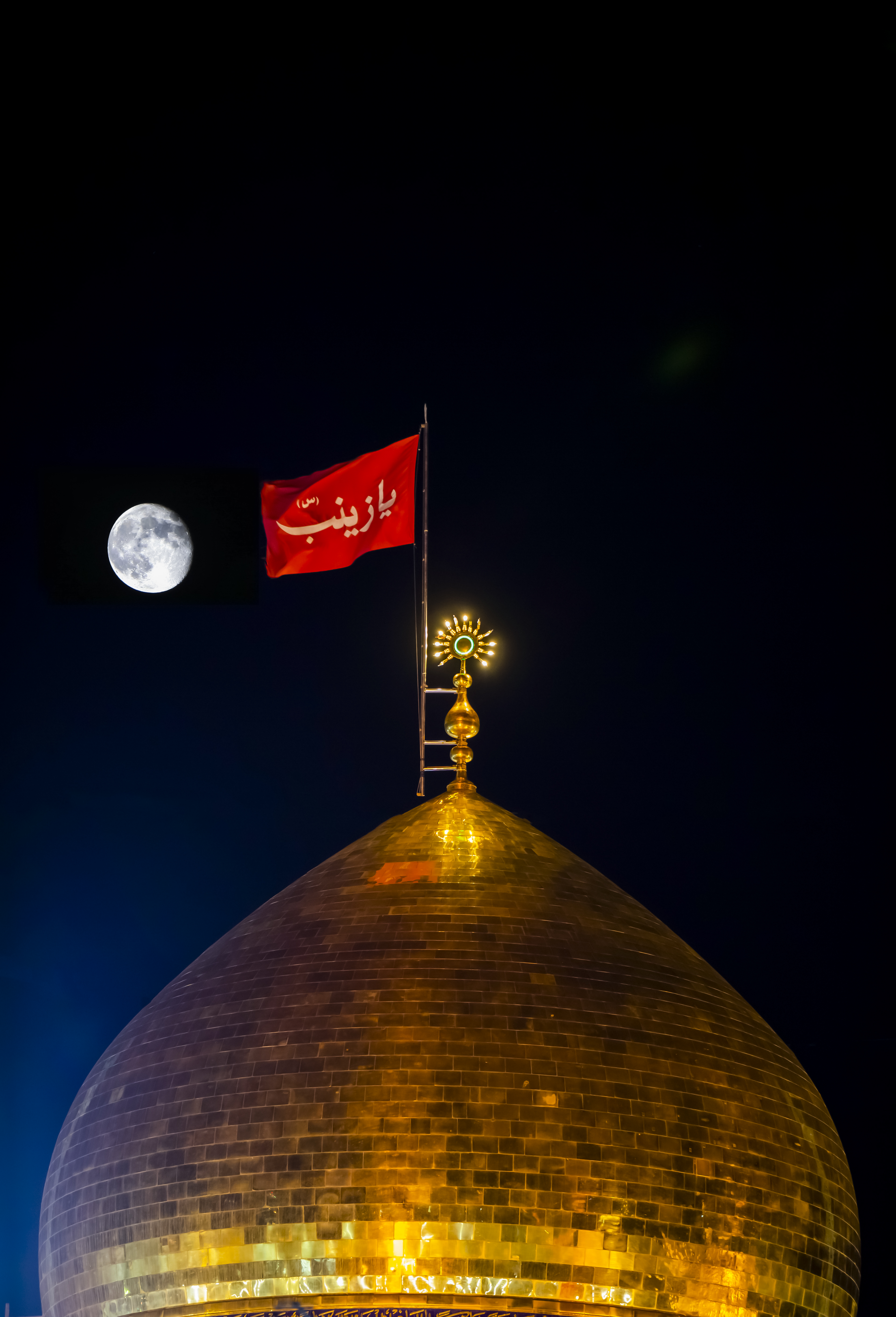 الحرم الزينبي