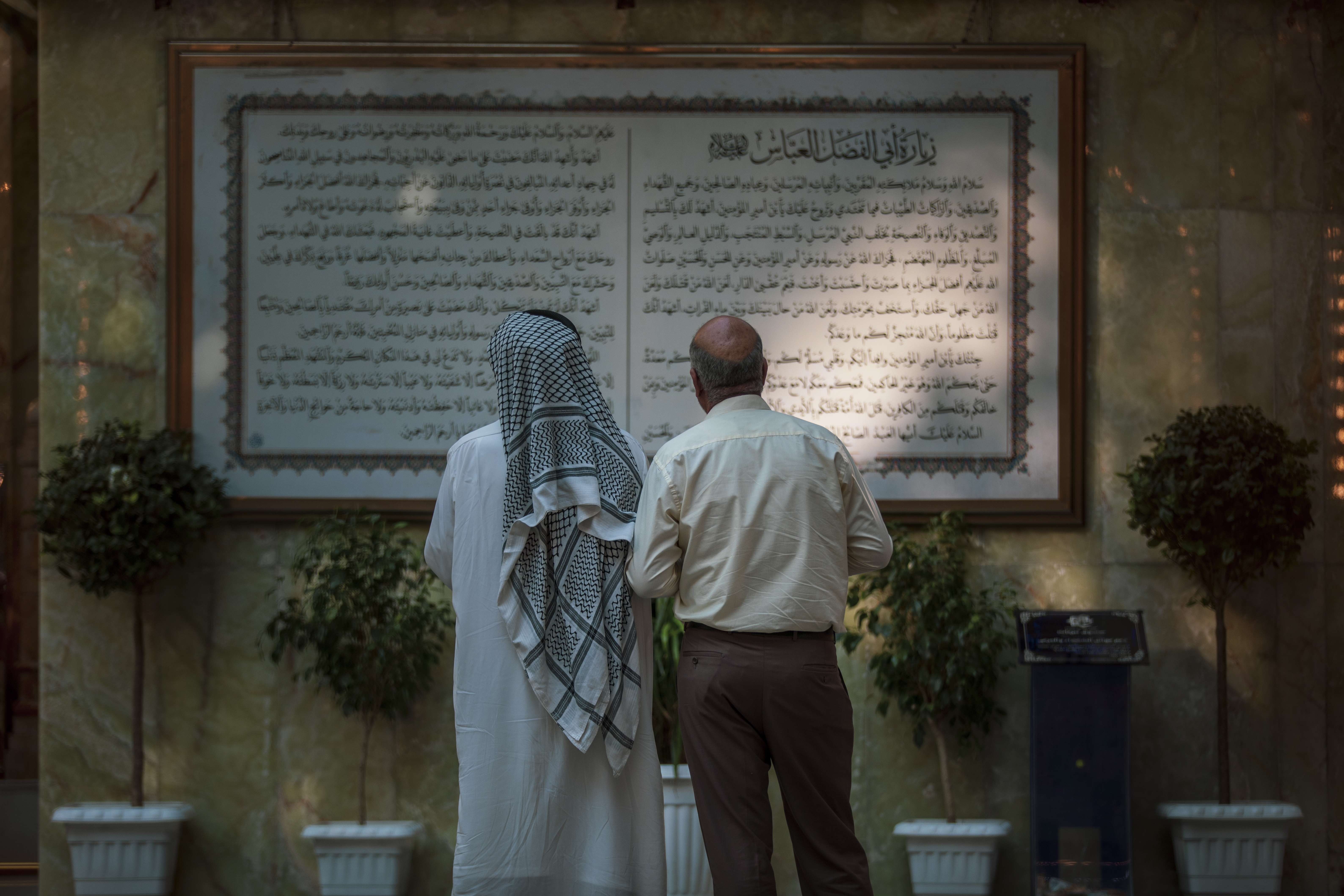 زيارة