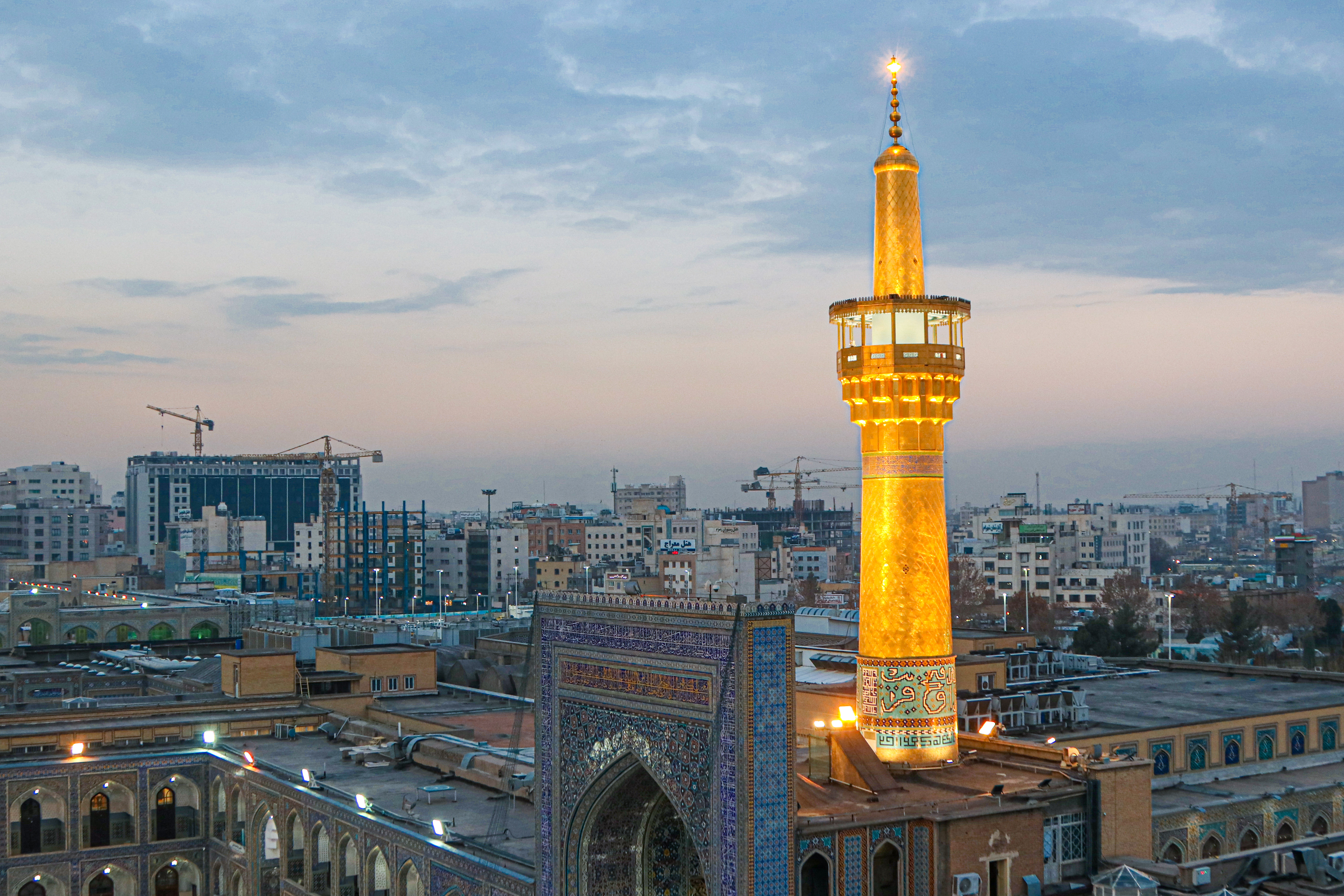حرم الإمام الرضا عليه السلام