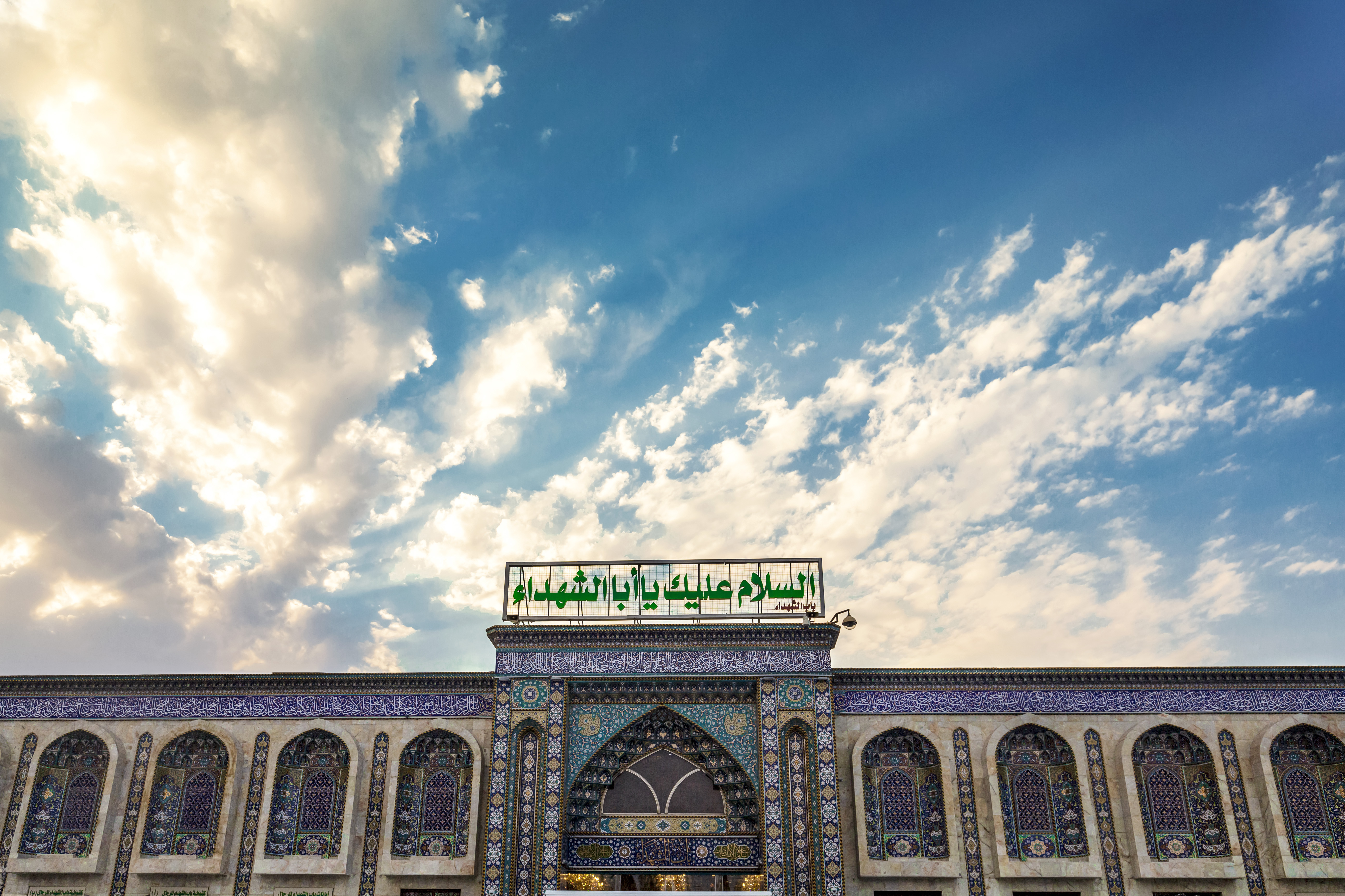 حرم الإمام الحسين عليه السلام