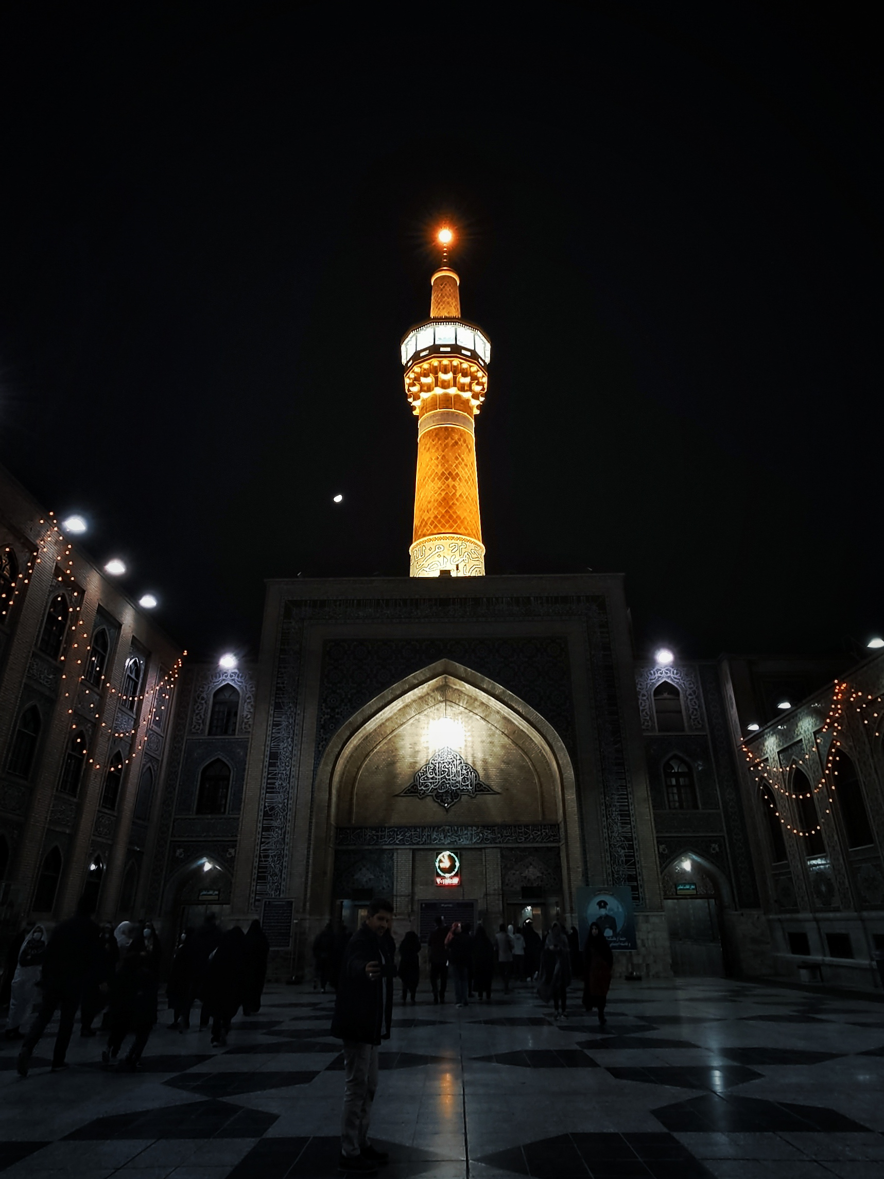 حرم الإمام الرضا عليه السلام