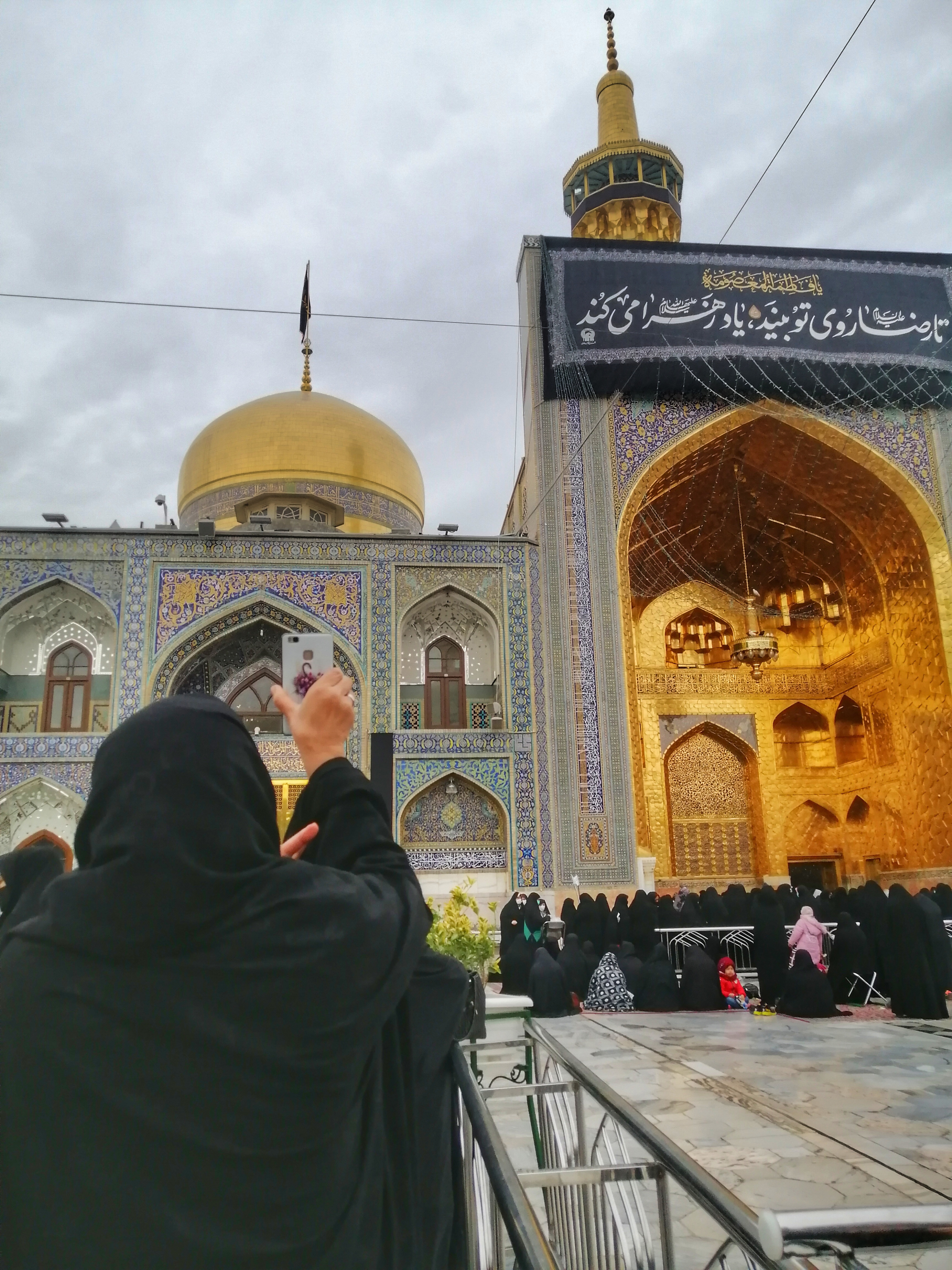 حرم الإمام الرضا عليه السلام
