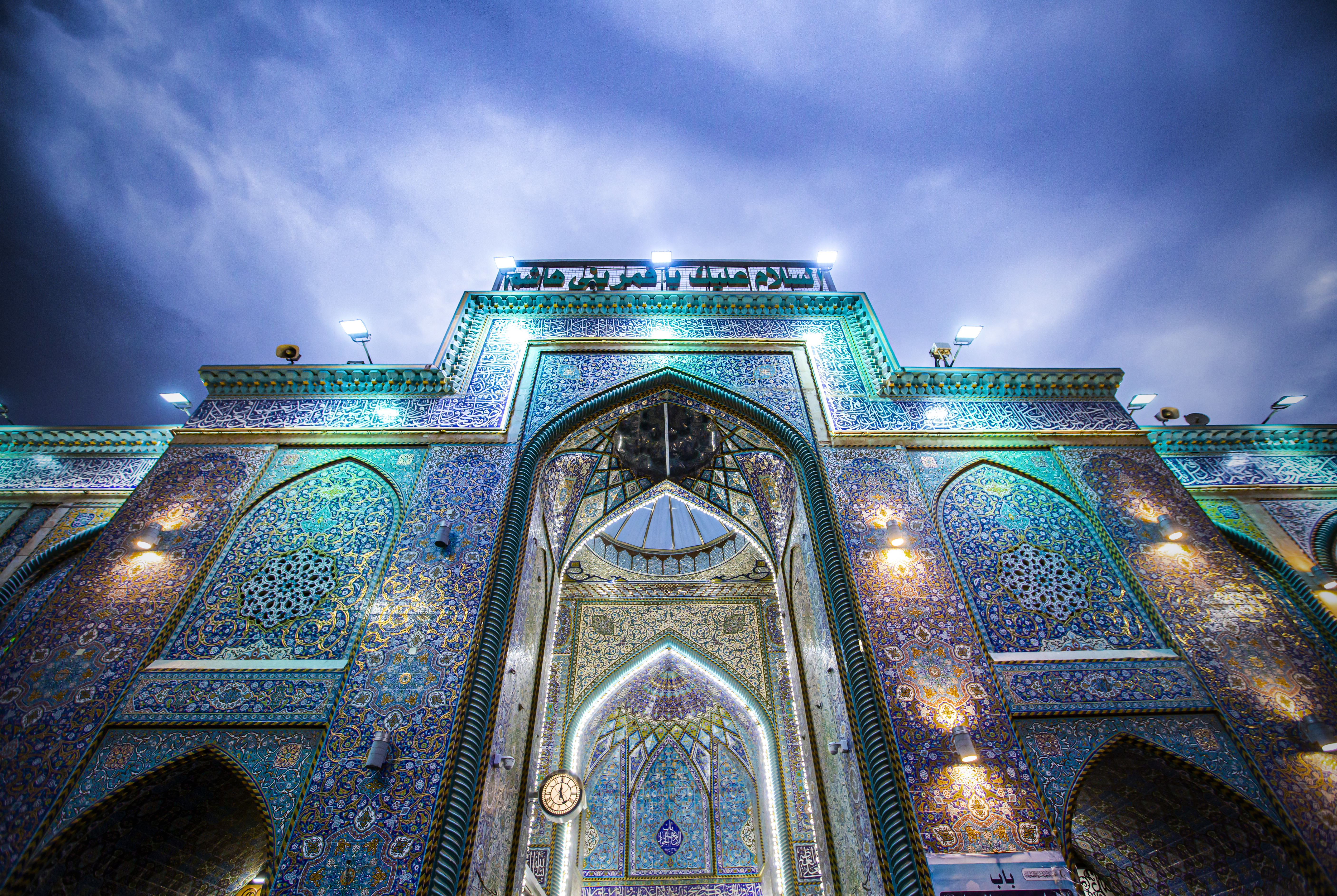 أبواب حرم أبي الفضل العباس عليه السلام
