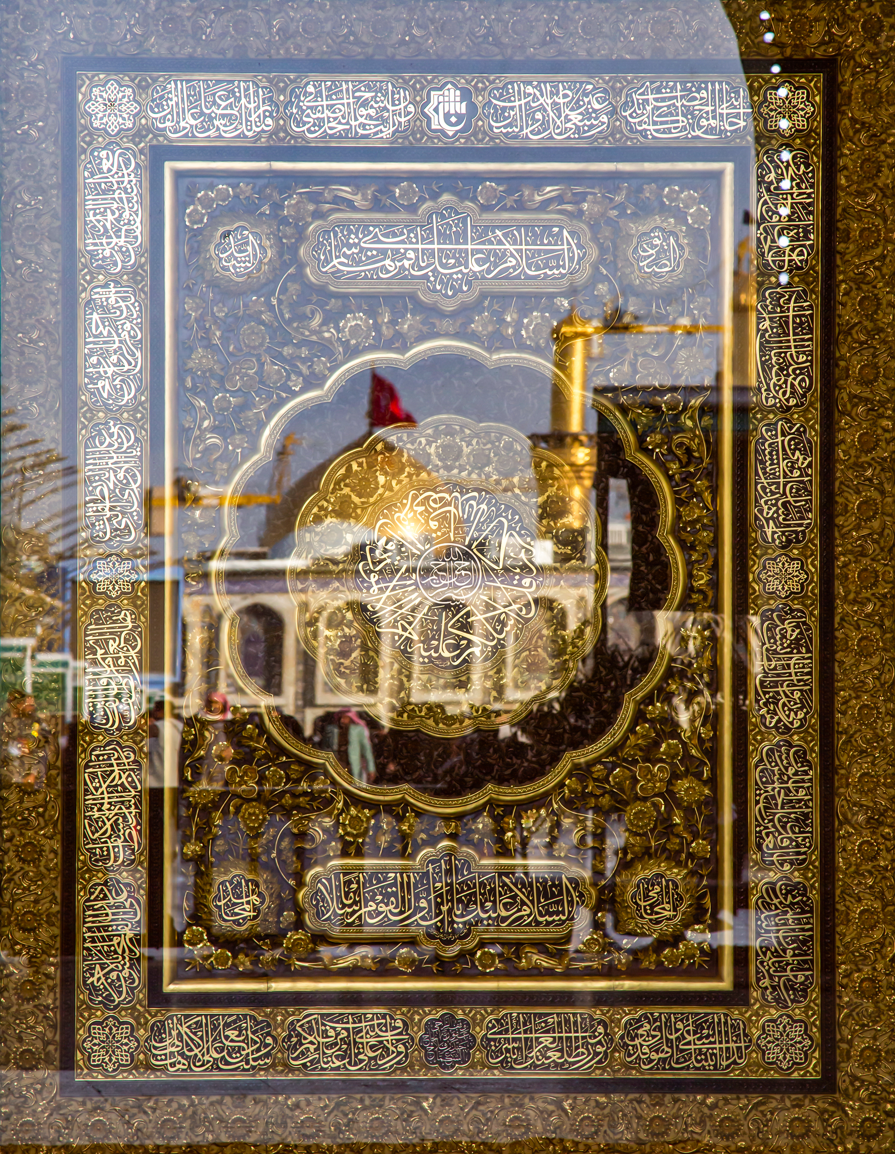 حرم أبي الفضل العباس عليه السلام