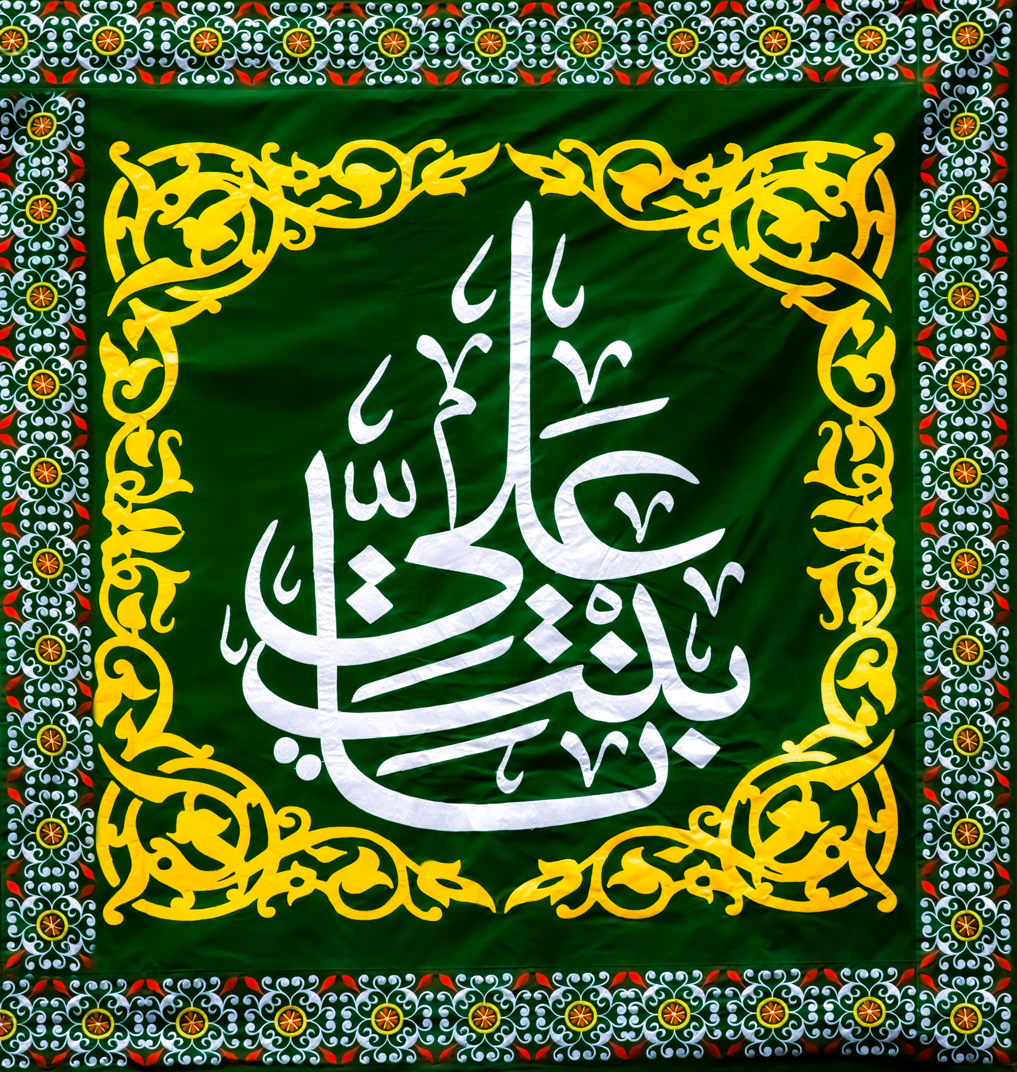 ميلادُ السيدة زينب سلام الله عليها