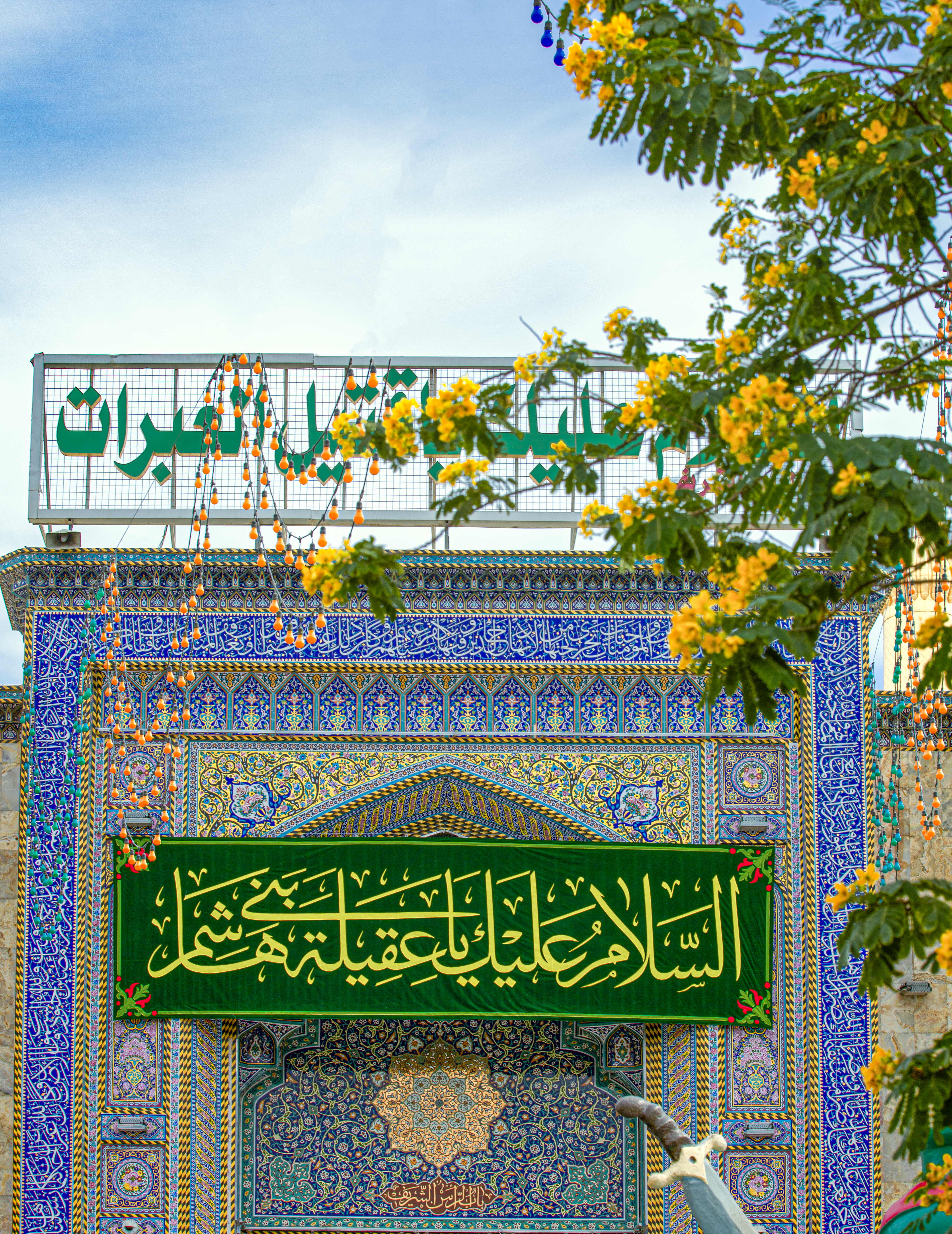 ميلادُ السيدة زينب سلام الله عليها