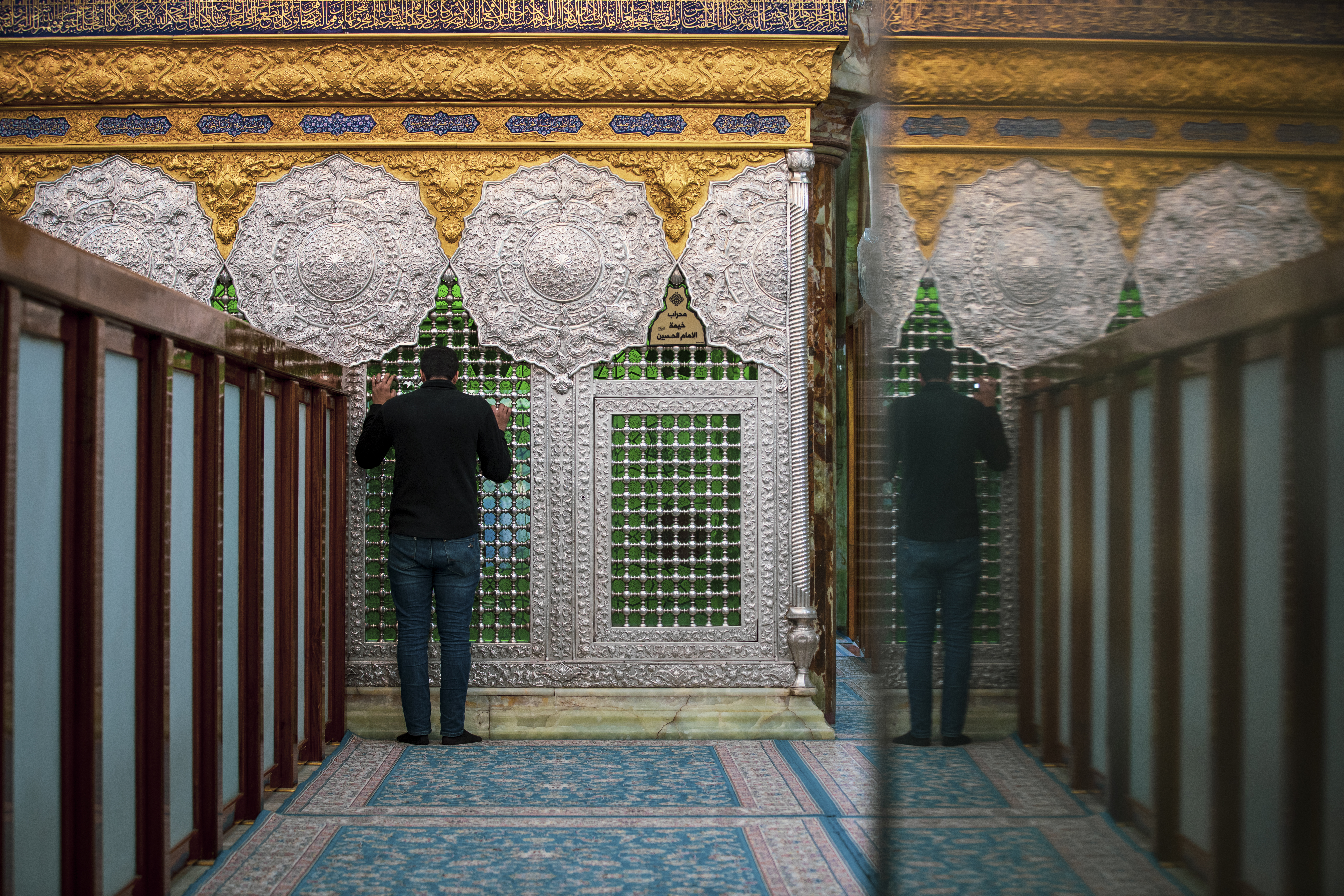 زيارة