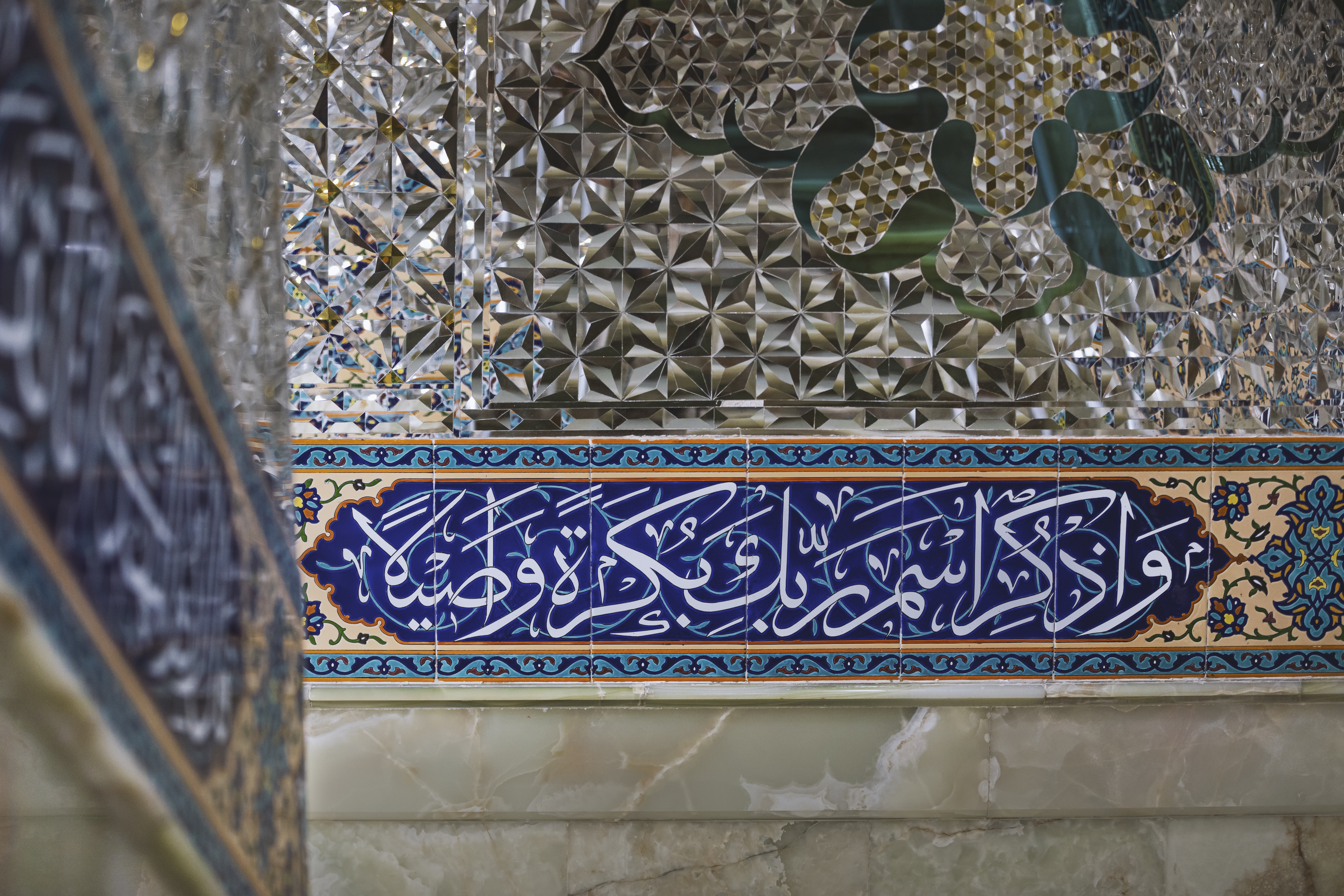 سرداب الغيبة